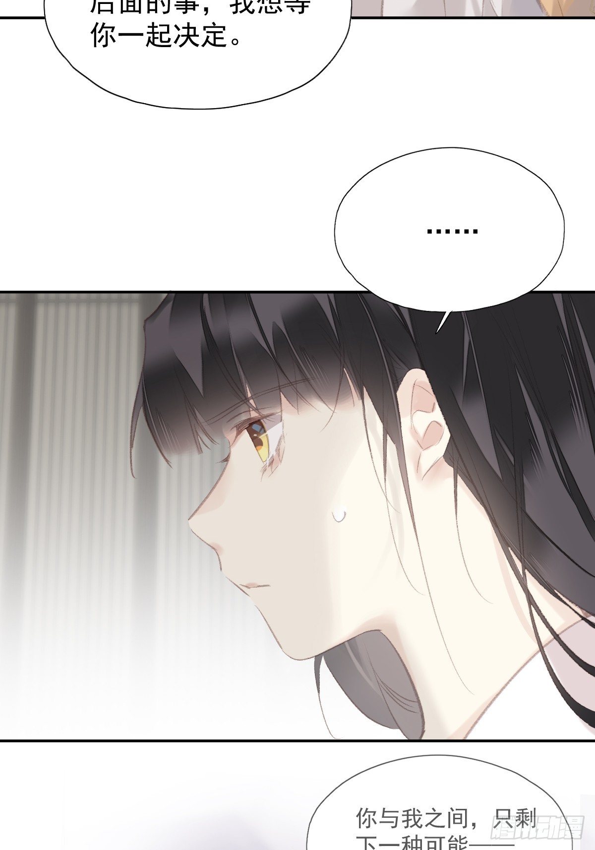 第41话 明君-第42话