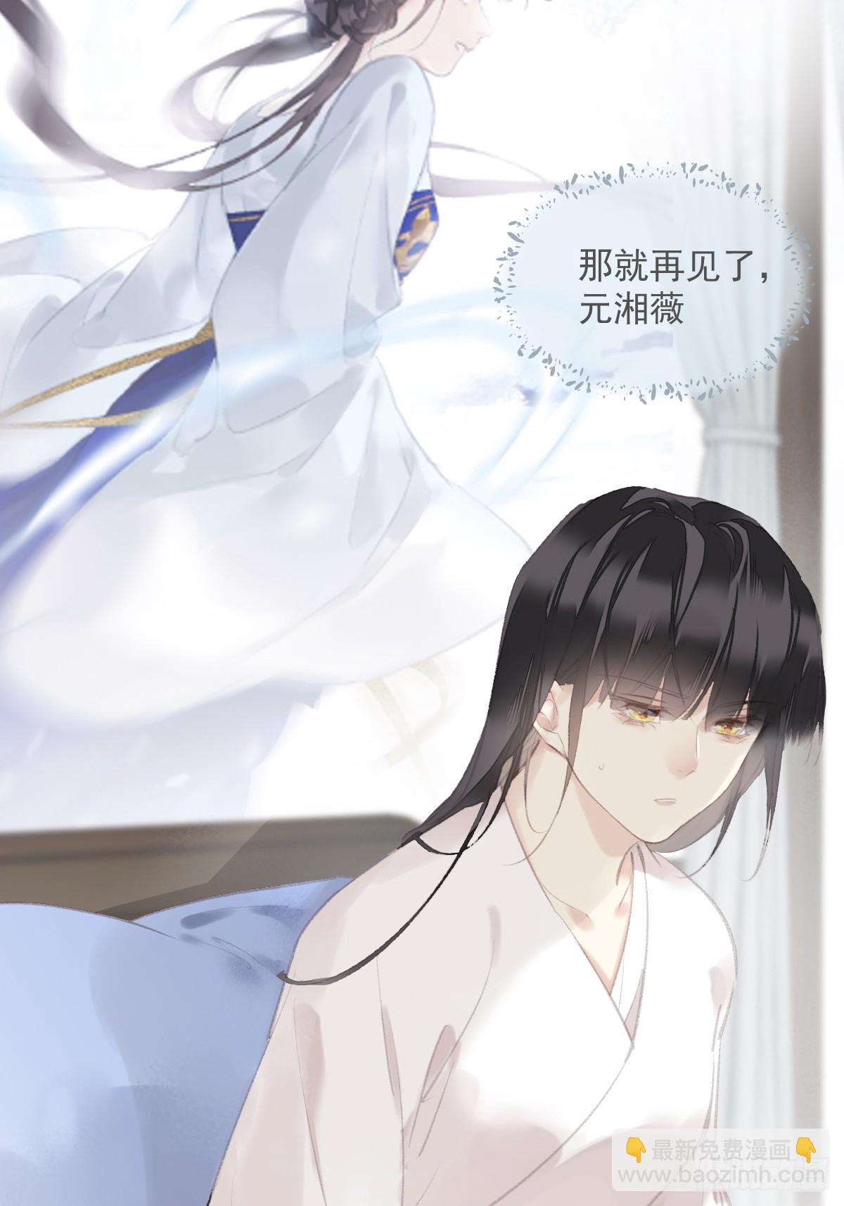 第41话 明君-第42话