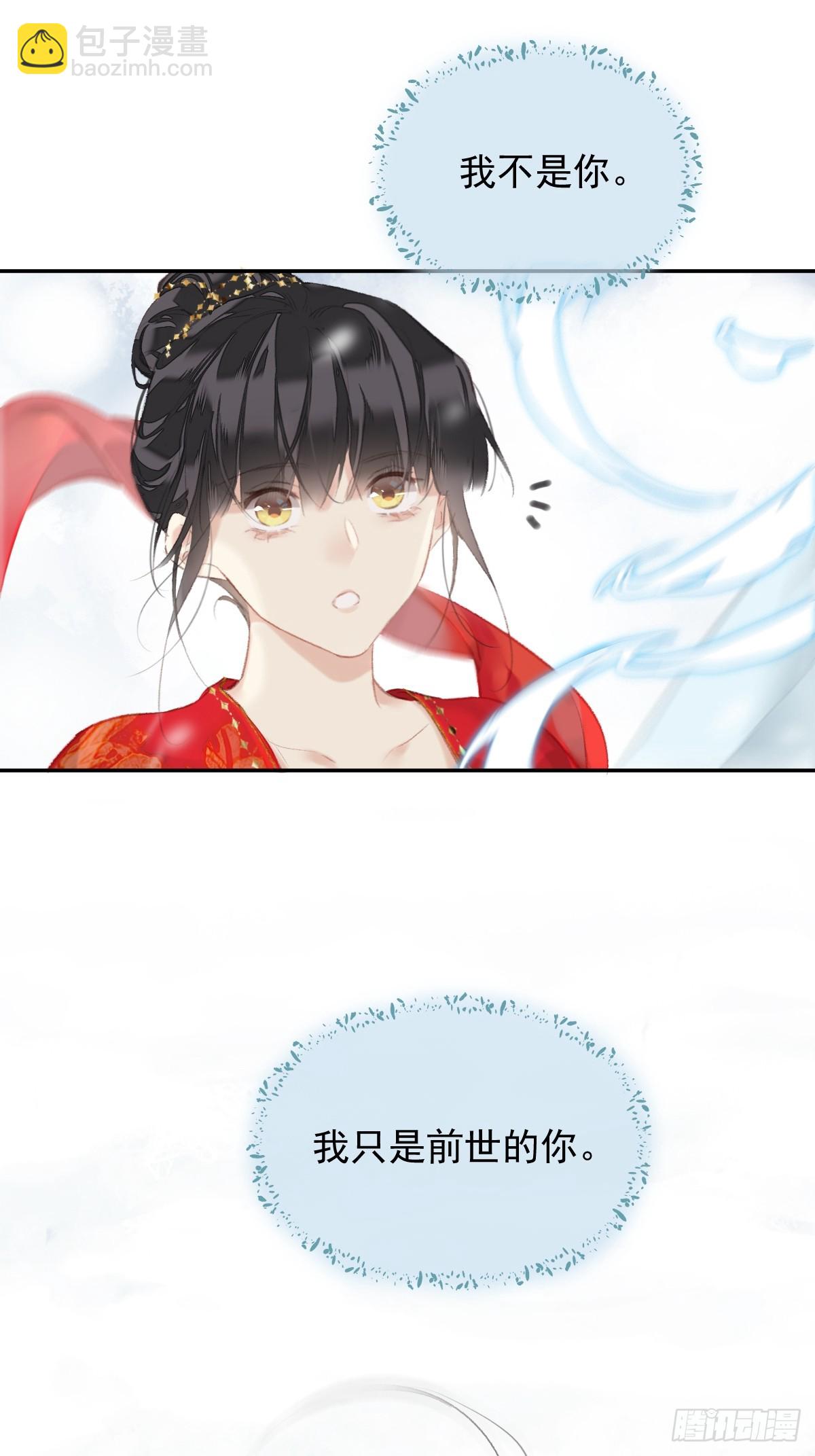 第41话 明君-第42话