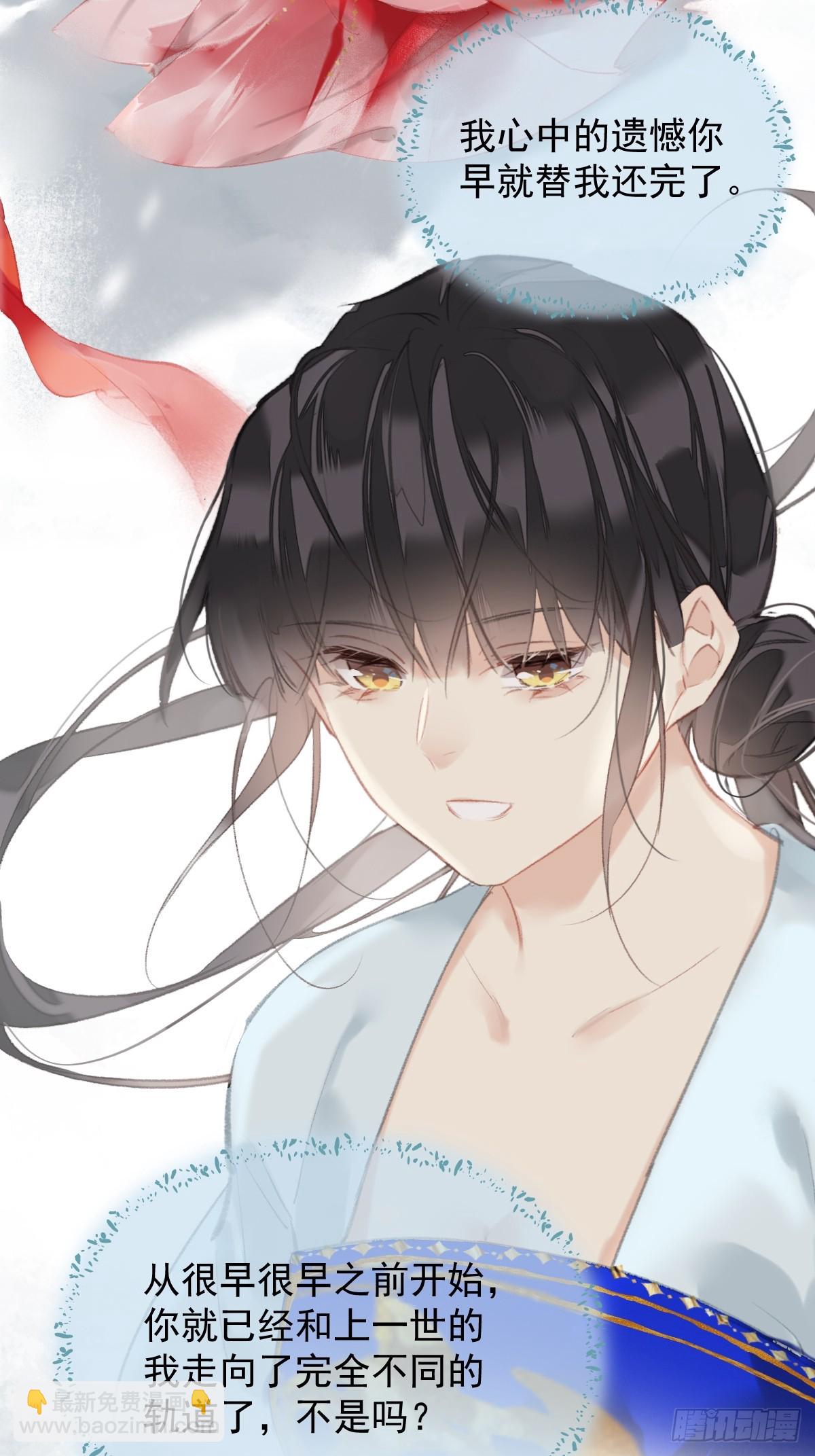 第41话 明君-第42话