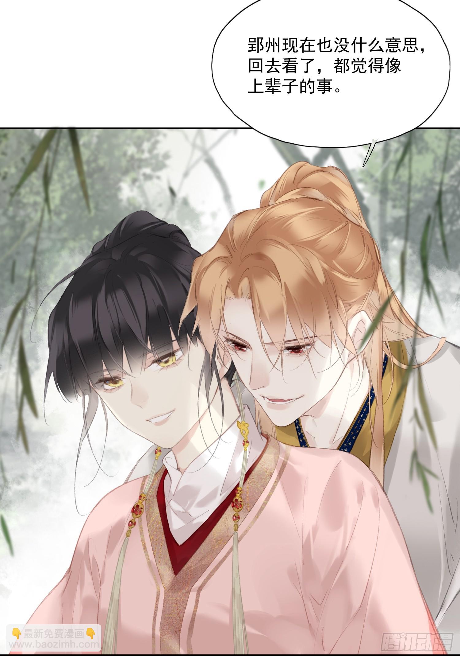 第43话 成全-第44话