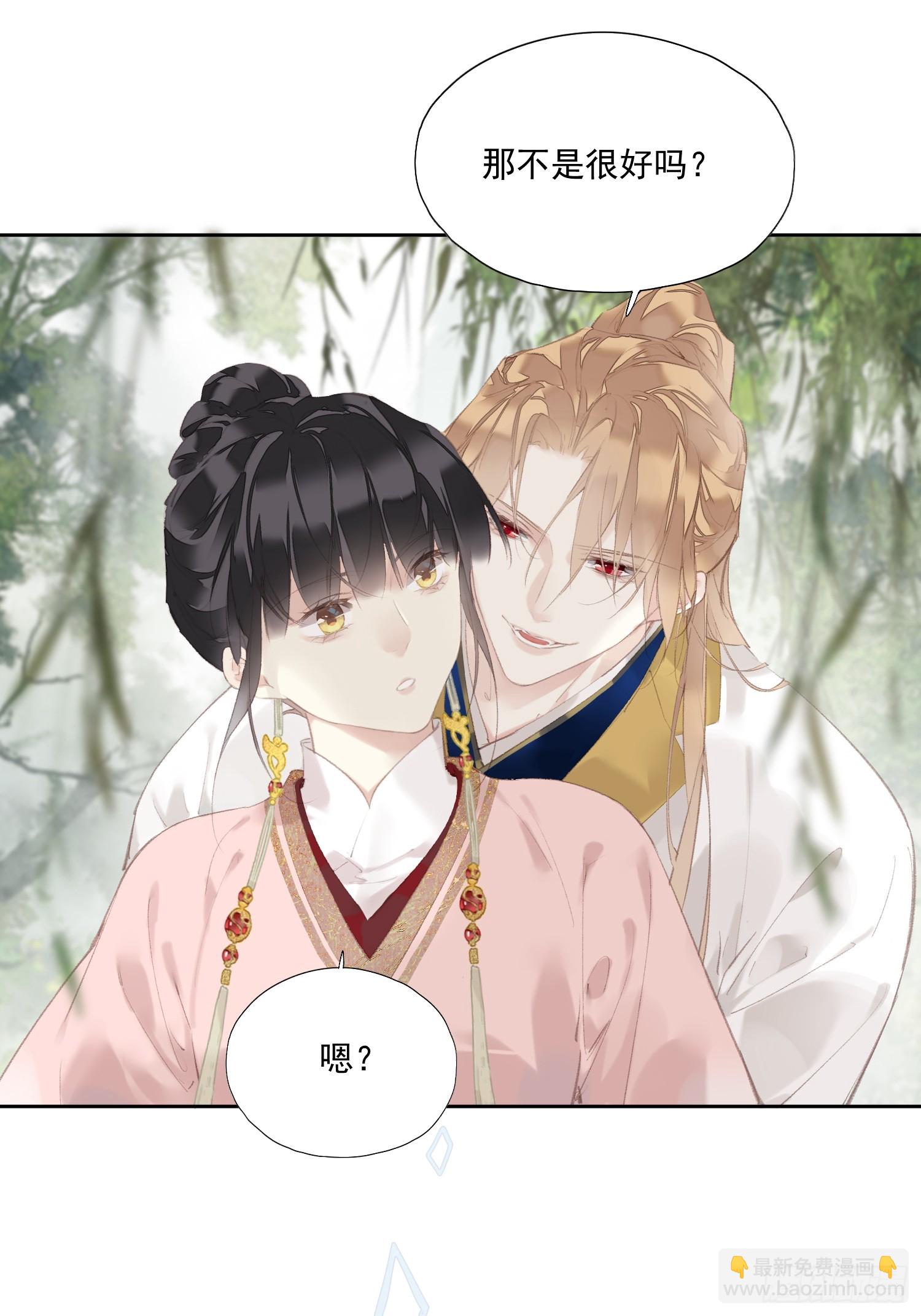 第43话 成全-第44话