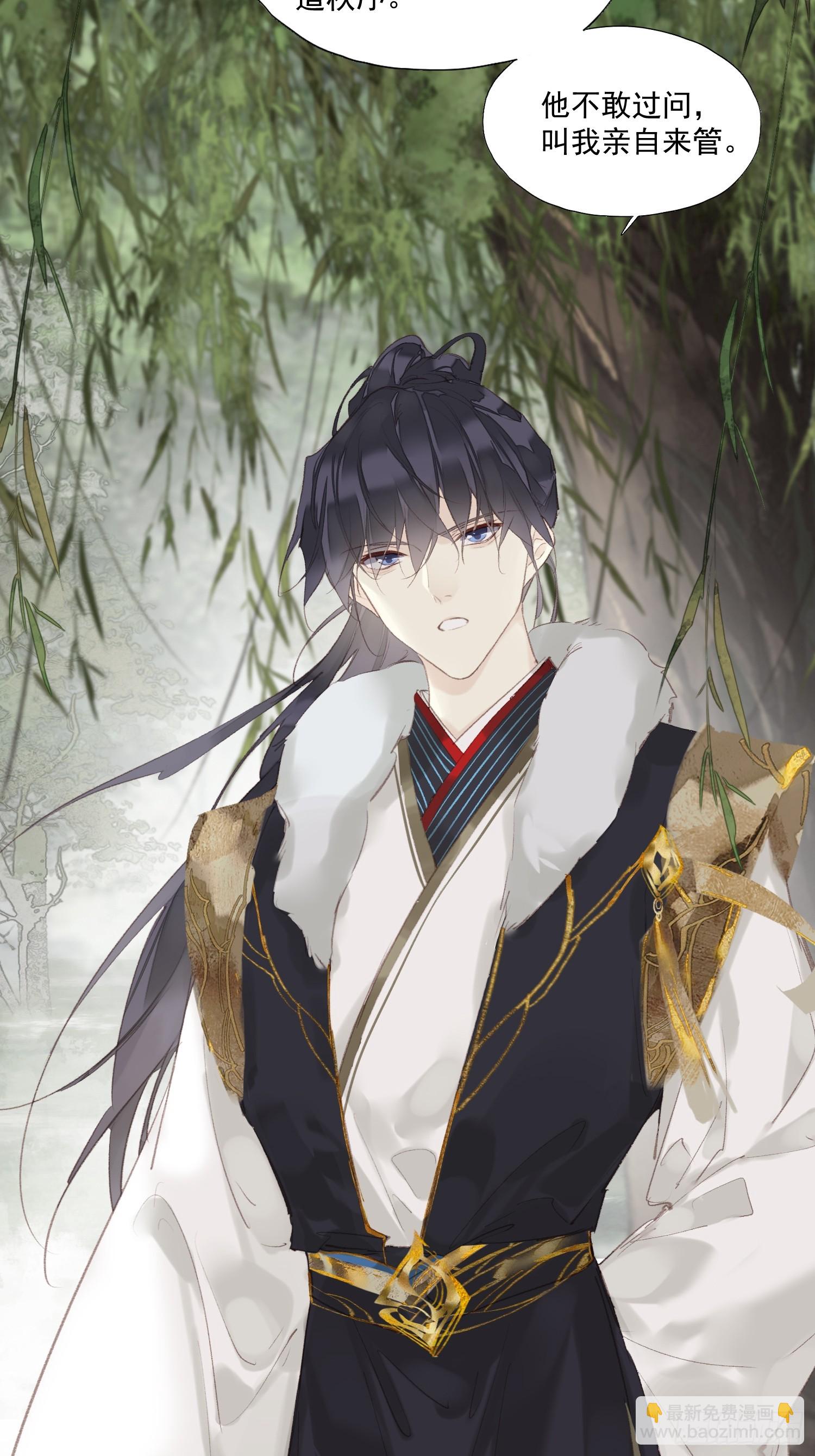 第43话 成全-第44话