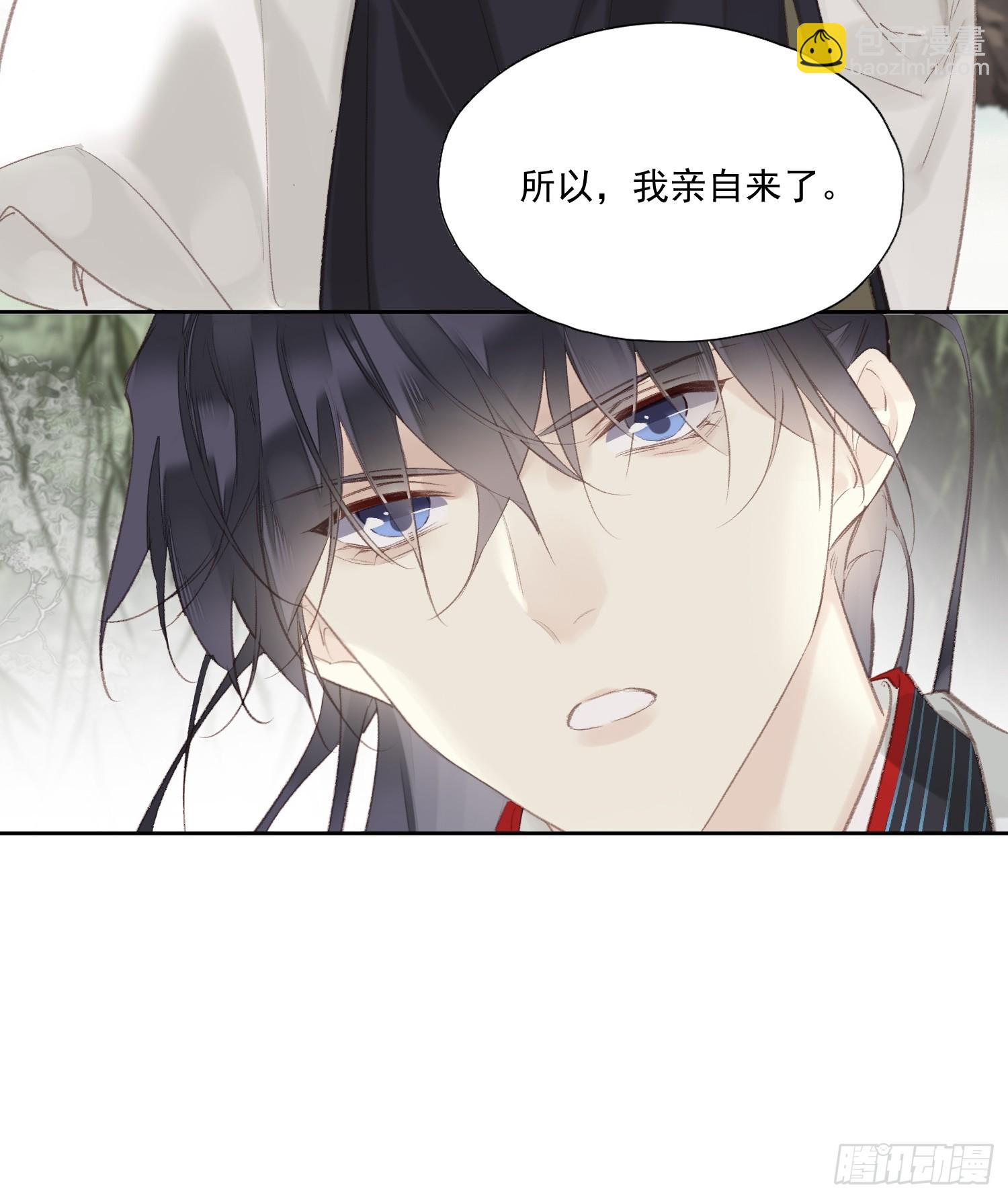 第43话 成全-第44话