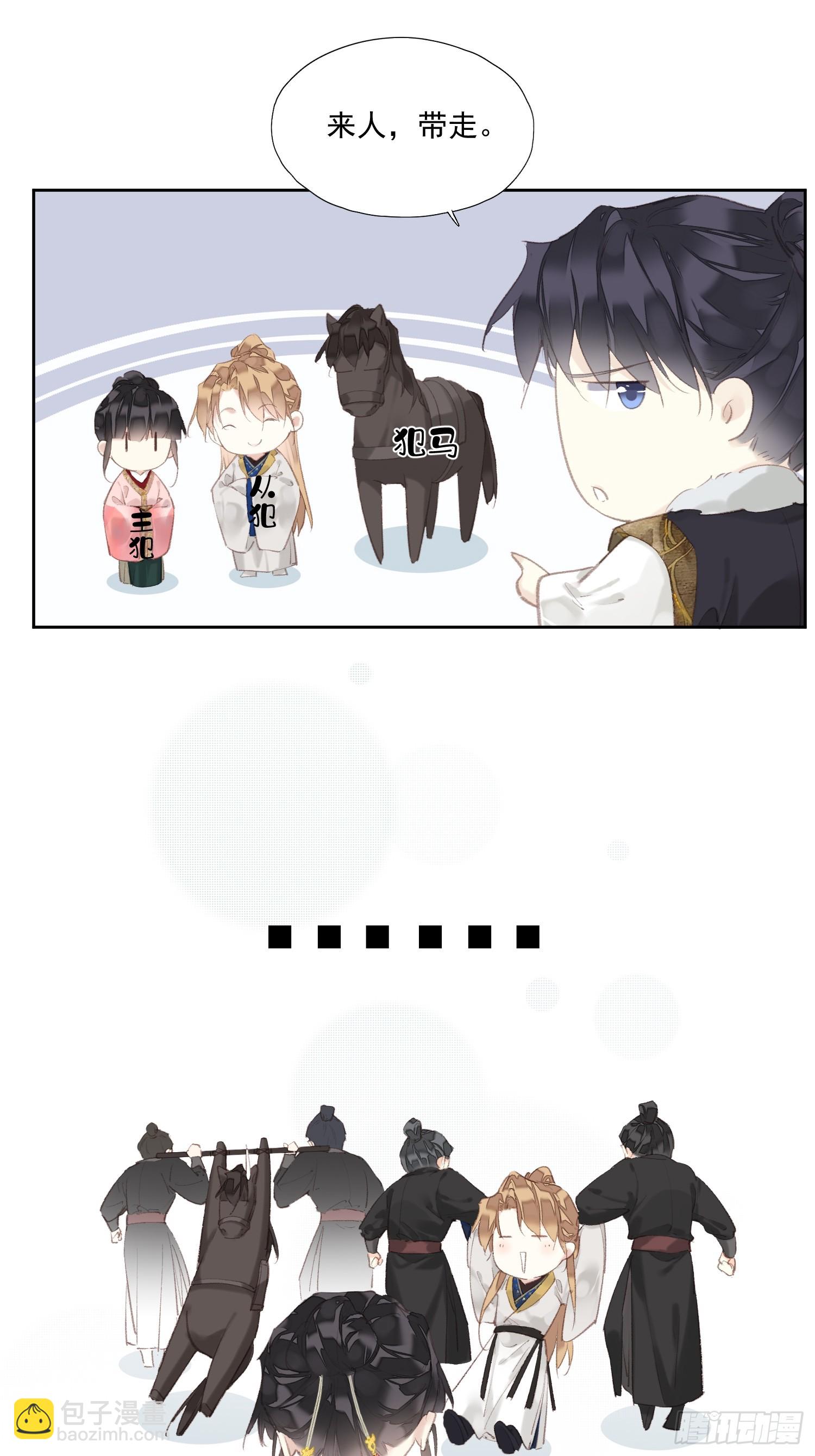 第43话 成全-第44话