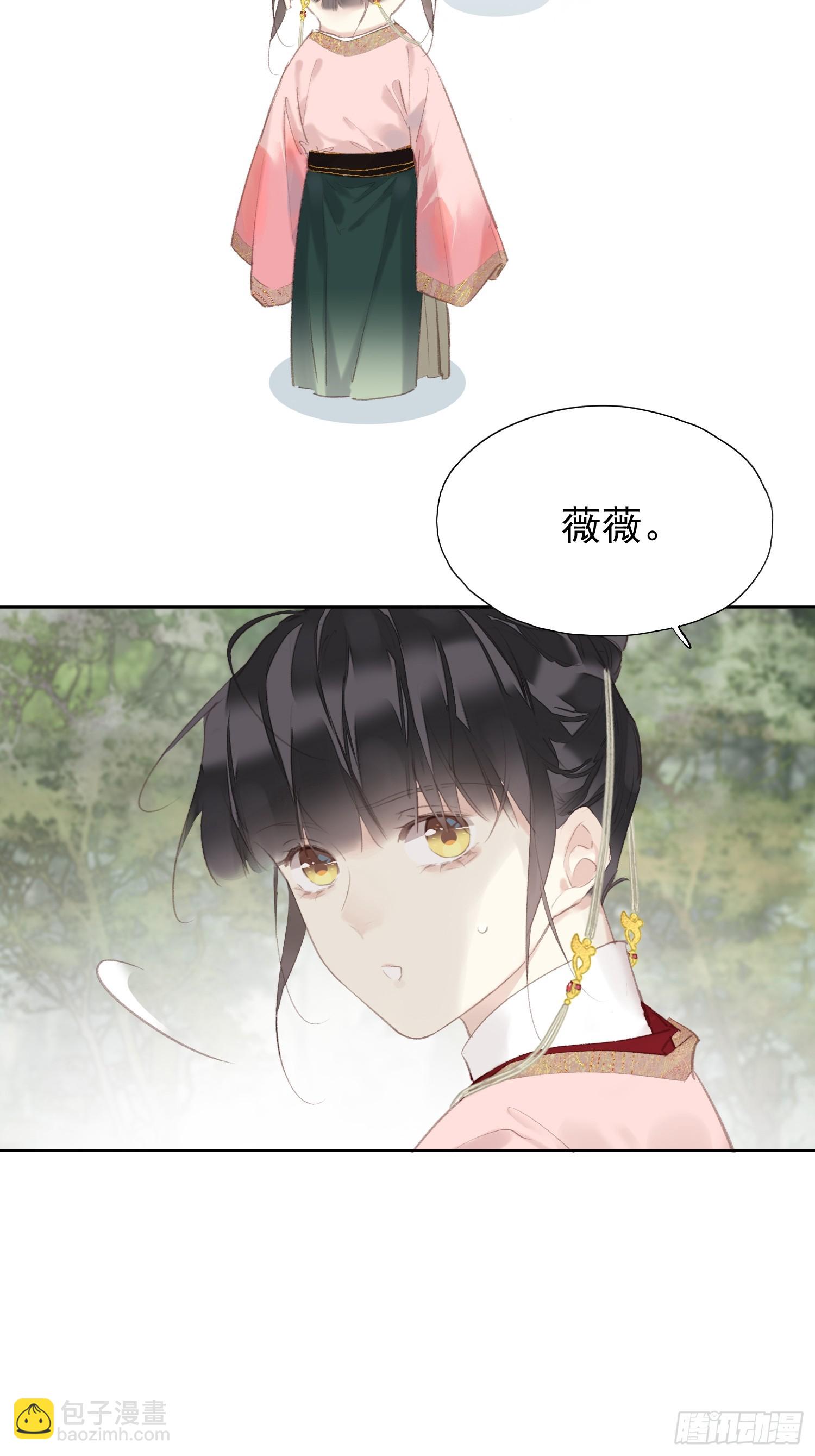 第43话 成全-第44话