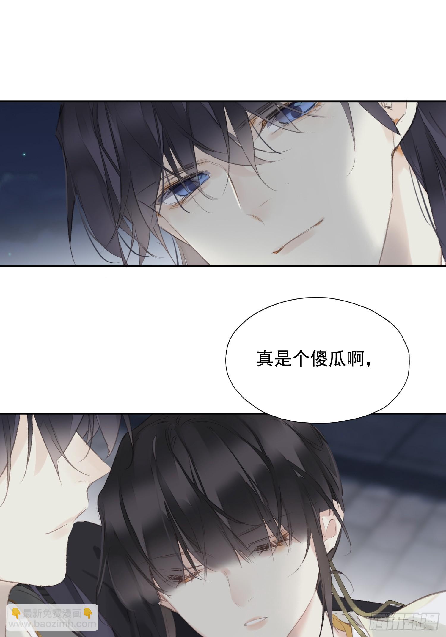 郡主不四嫁第二季 - 第51話 來日方長（老大篇） - 3