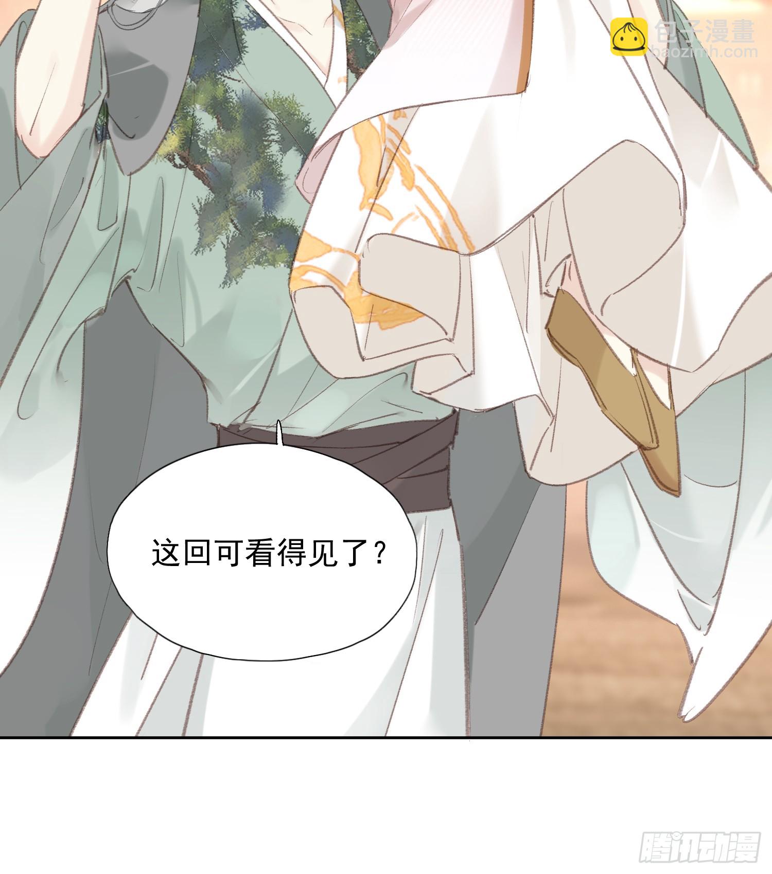 第55话 美梦成真-第56话