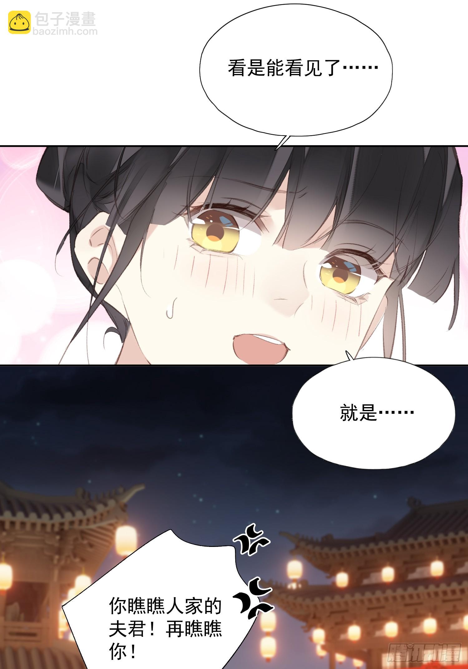 第55话 美梦成真-第56话