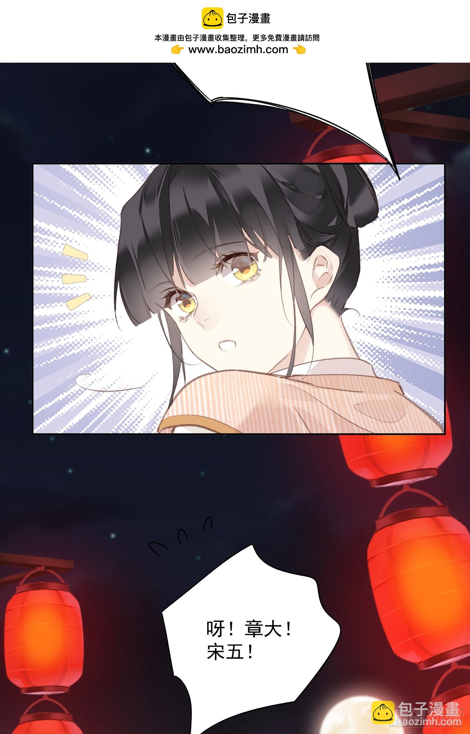 第55话 美梦成真-第56话