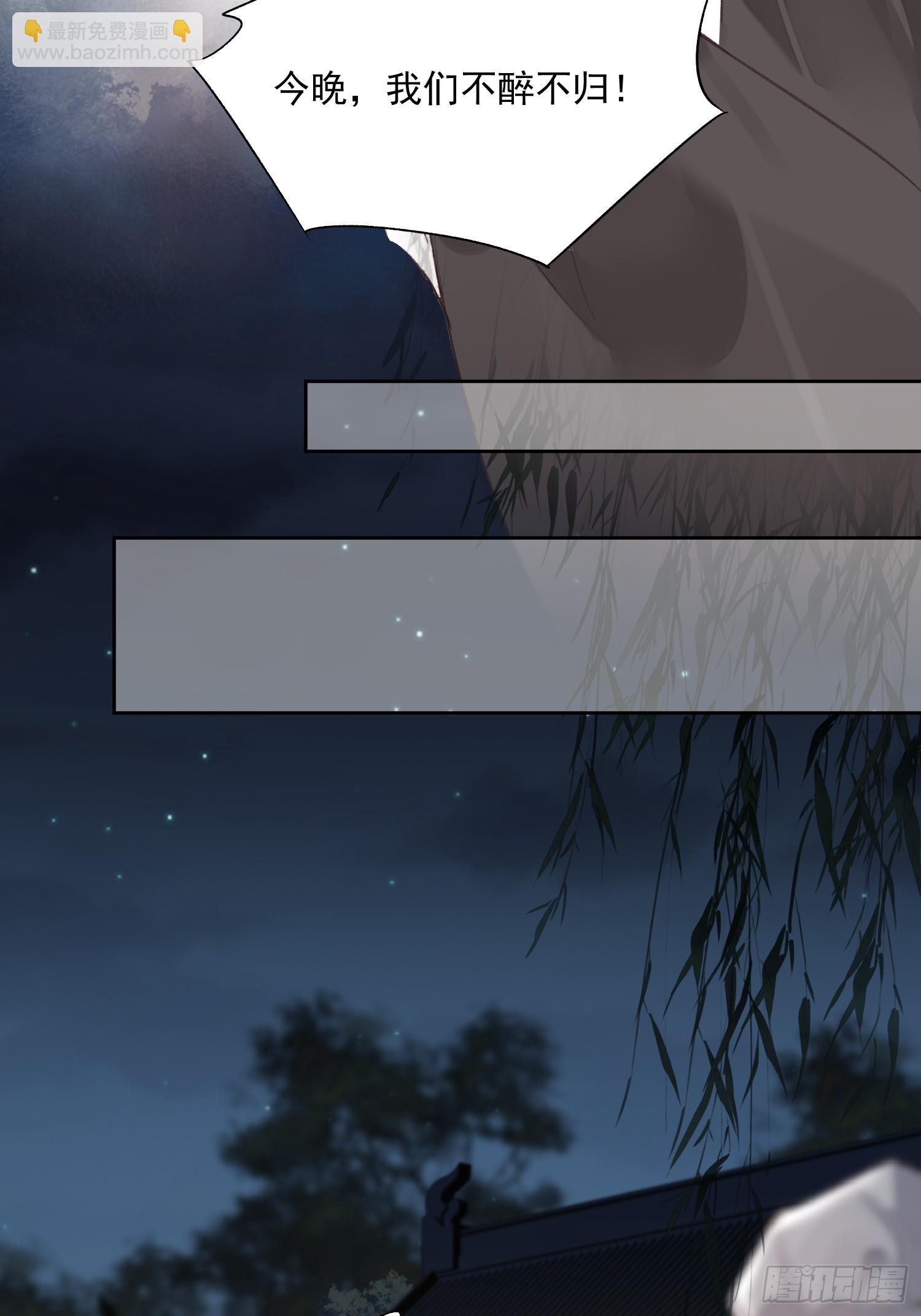 第55话 美梦成真-第56话