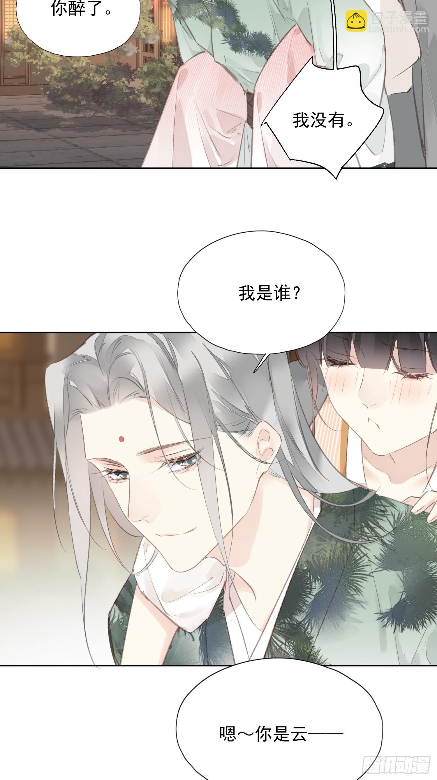 第55话 美梦成真-第56话