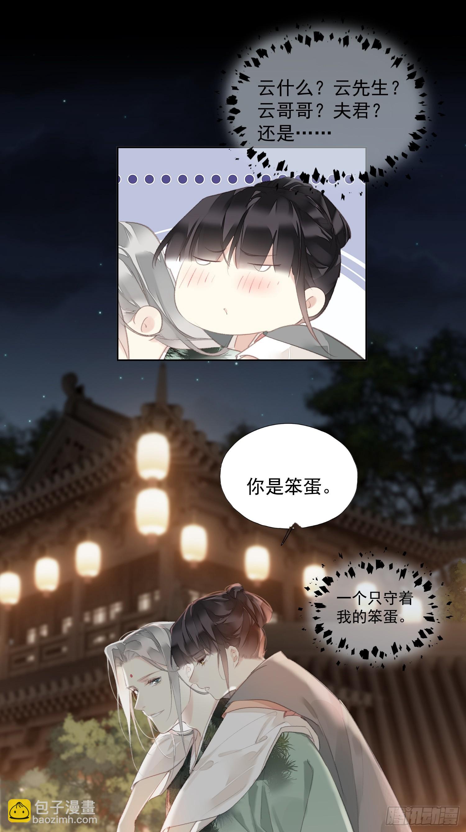 第55话 美梦成真-第56话