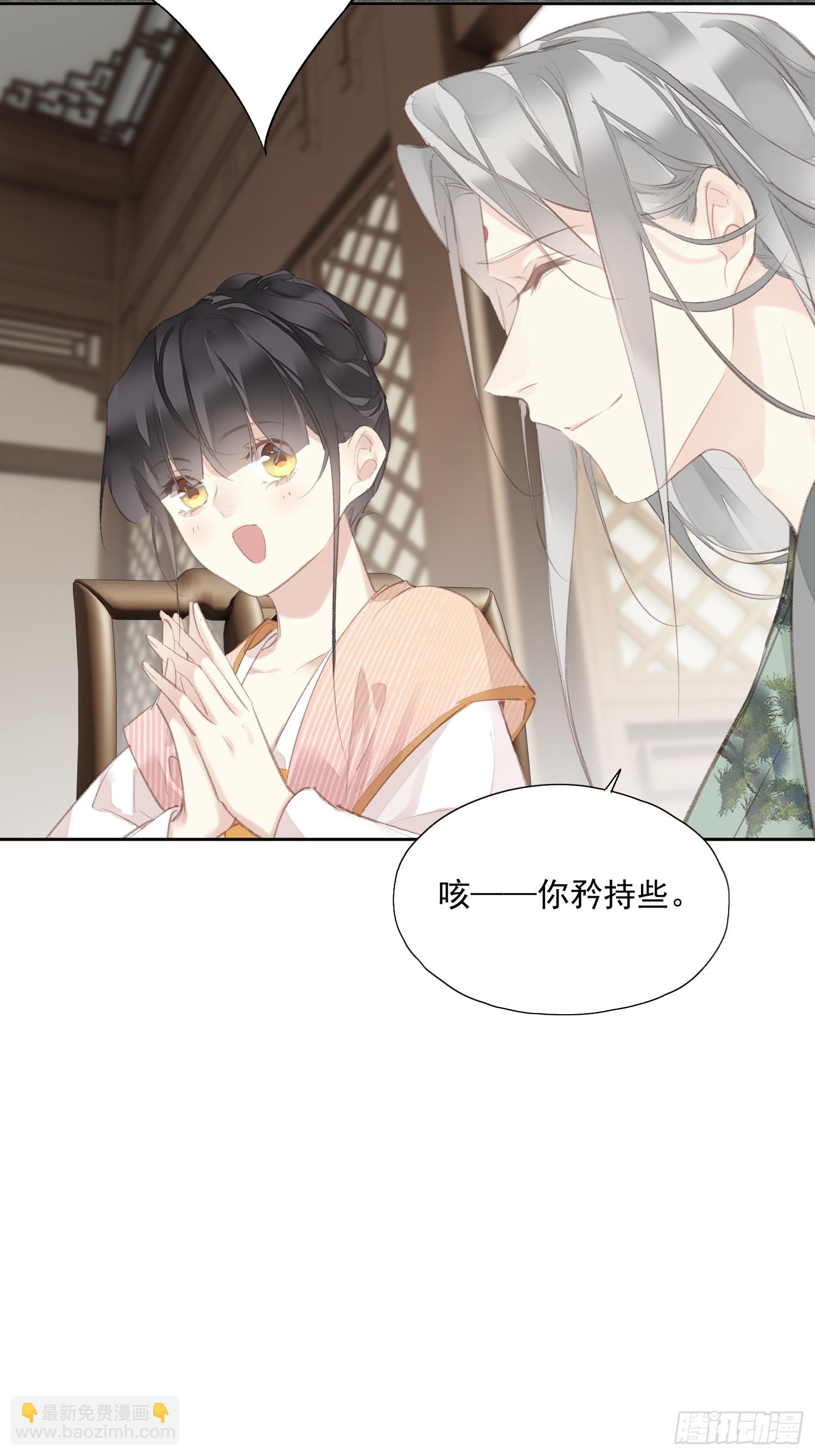 第55话 美梦成真-第56话