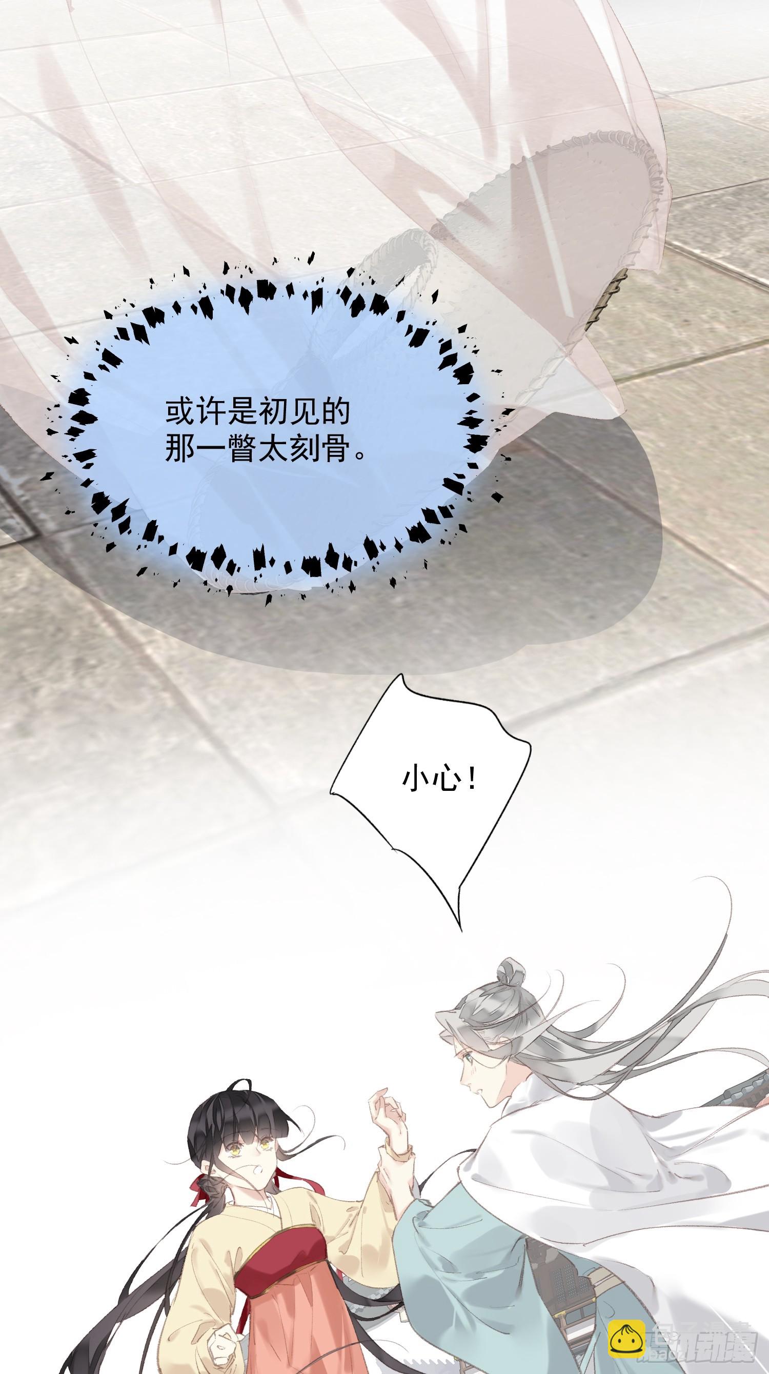 第55话 美梦成真-第56话