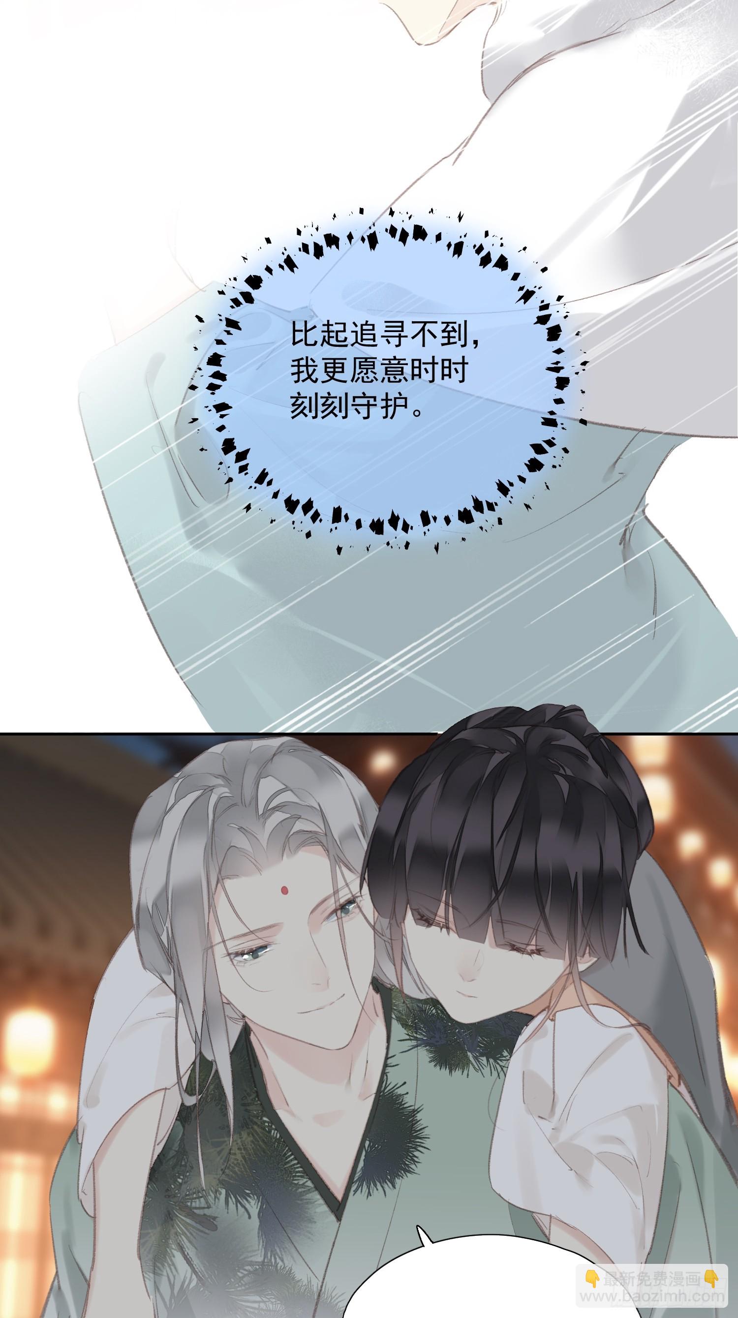 第55话 美梦成真-第56话