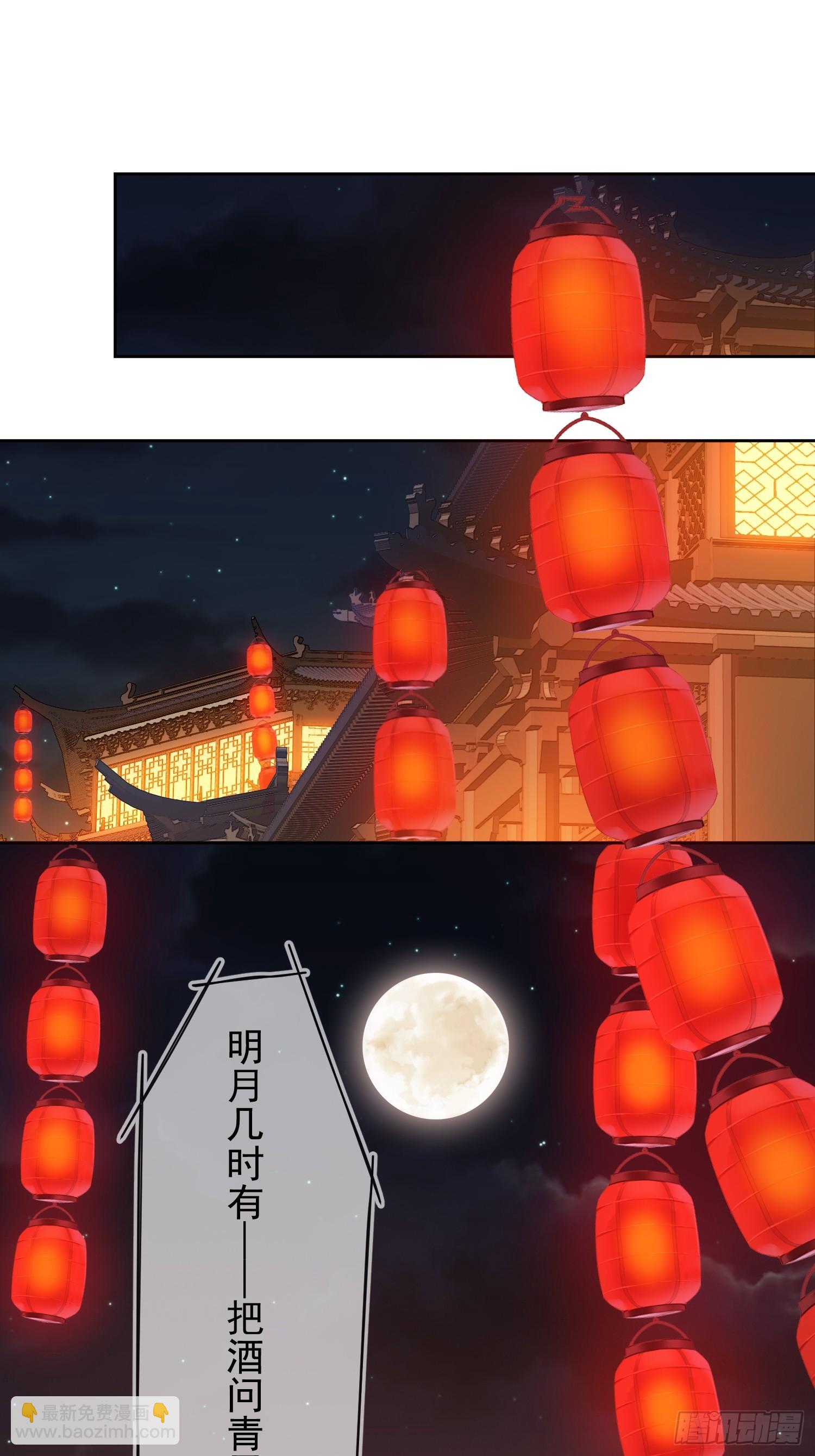 第55话 美梦成真-第56话