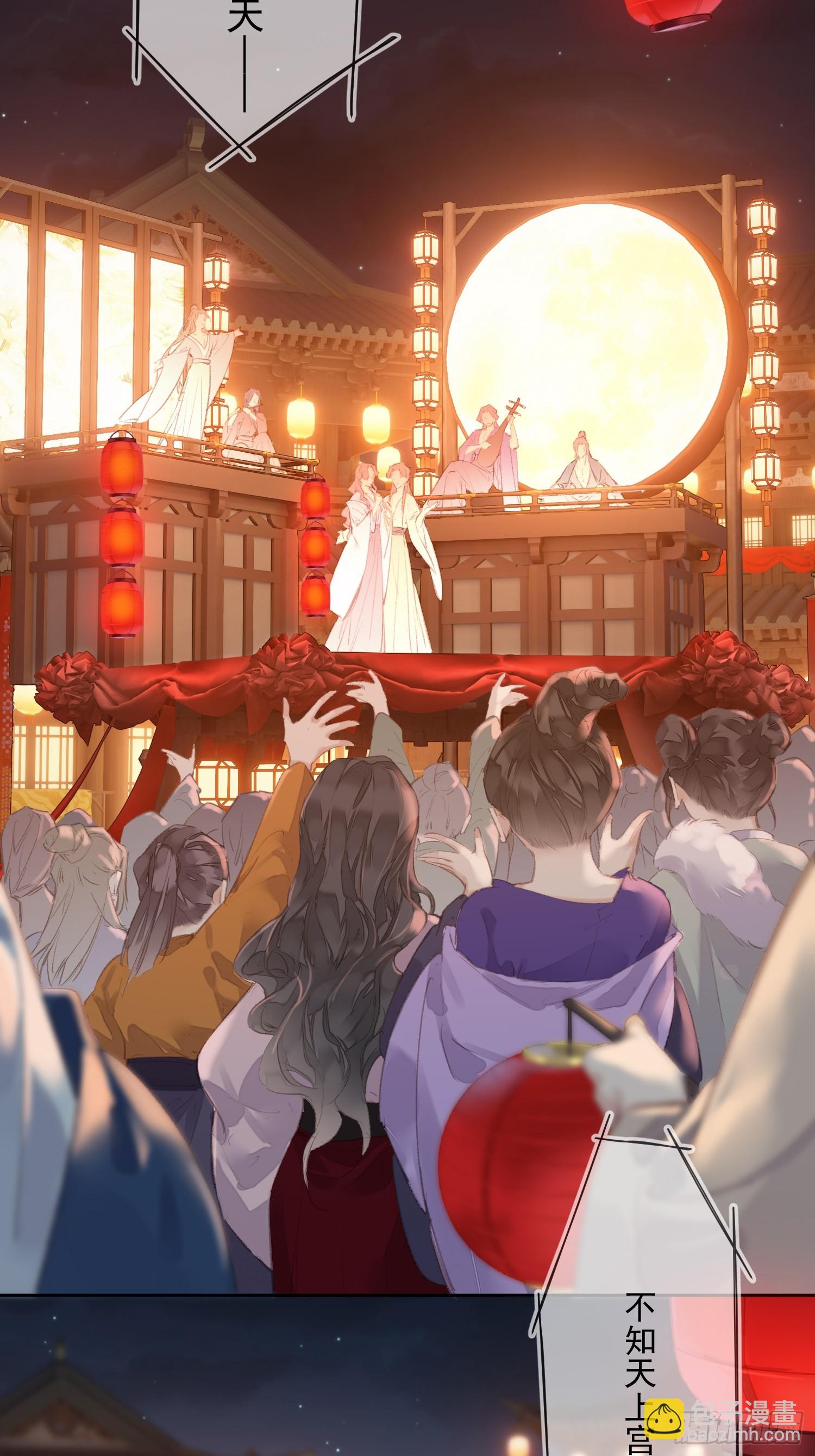 第55话 美梦成真-第56话