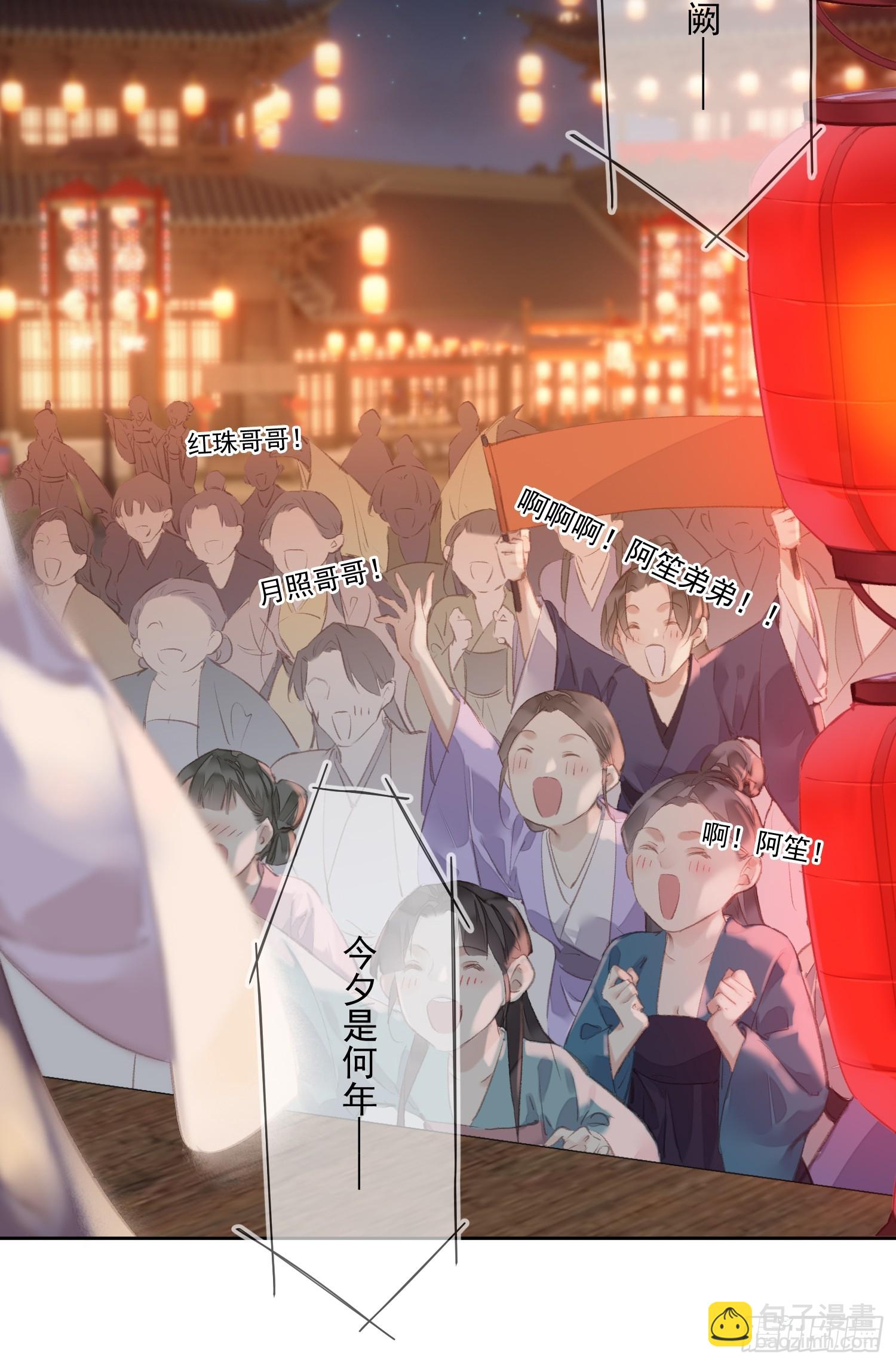 第55话 美梦成真-第56话