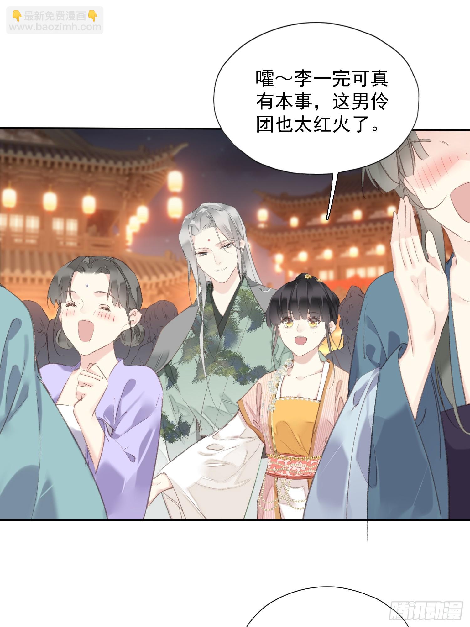 第55话 美梦成真-第56话