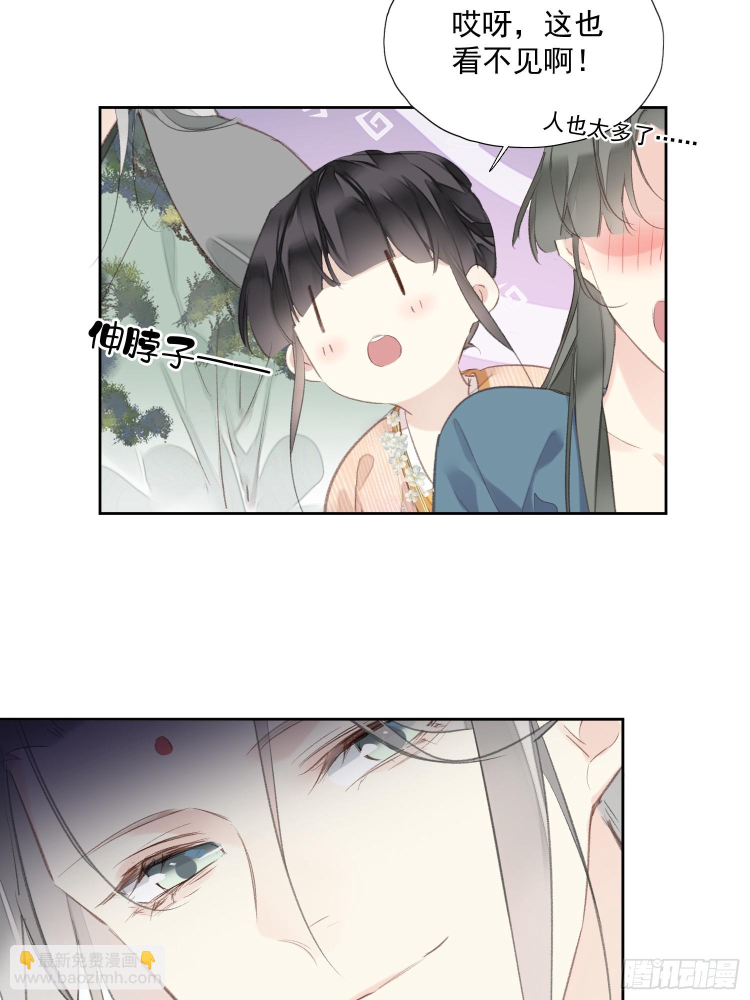 第55话 美梦成真-第56话