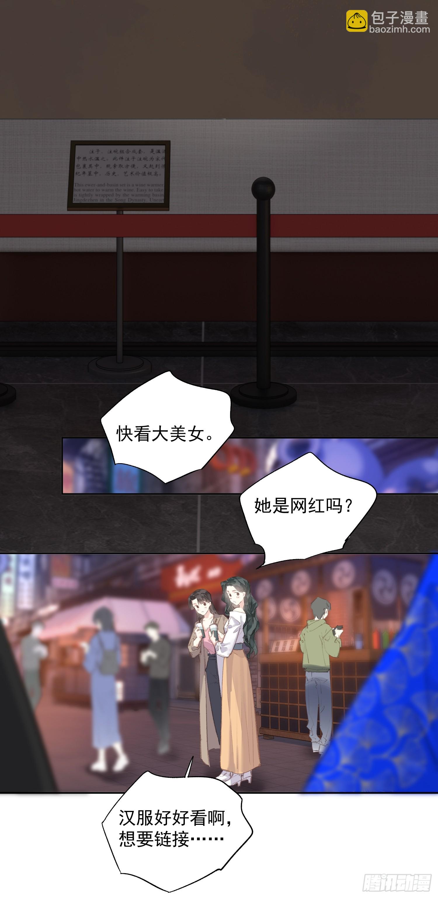 第56话 执念（老四篇）-第58话