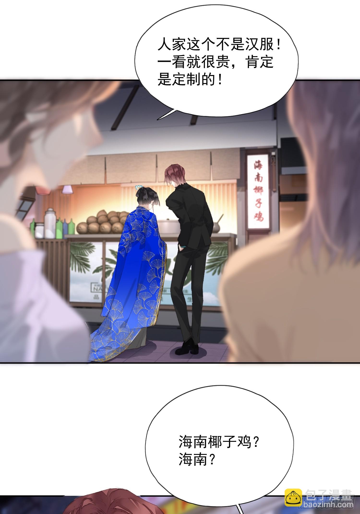 第56话 执念（老四篇）-第58话