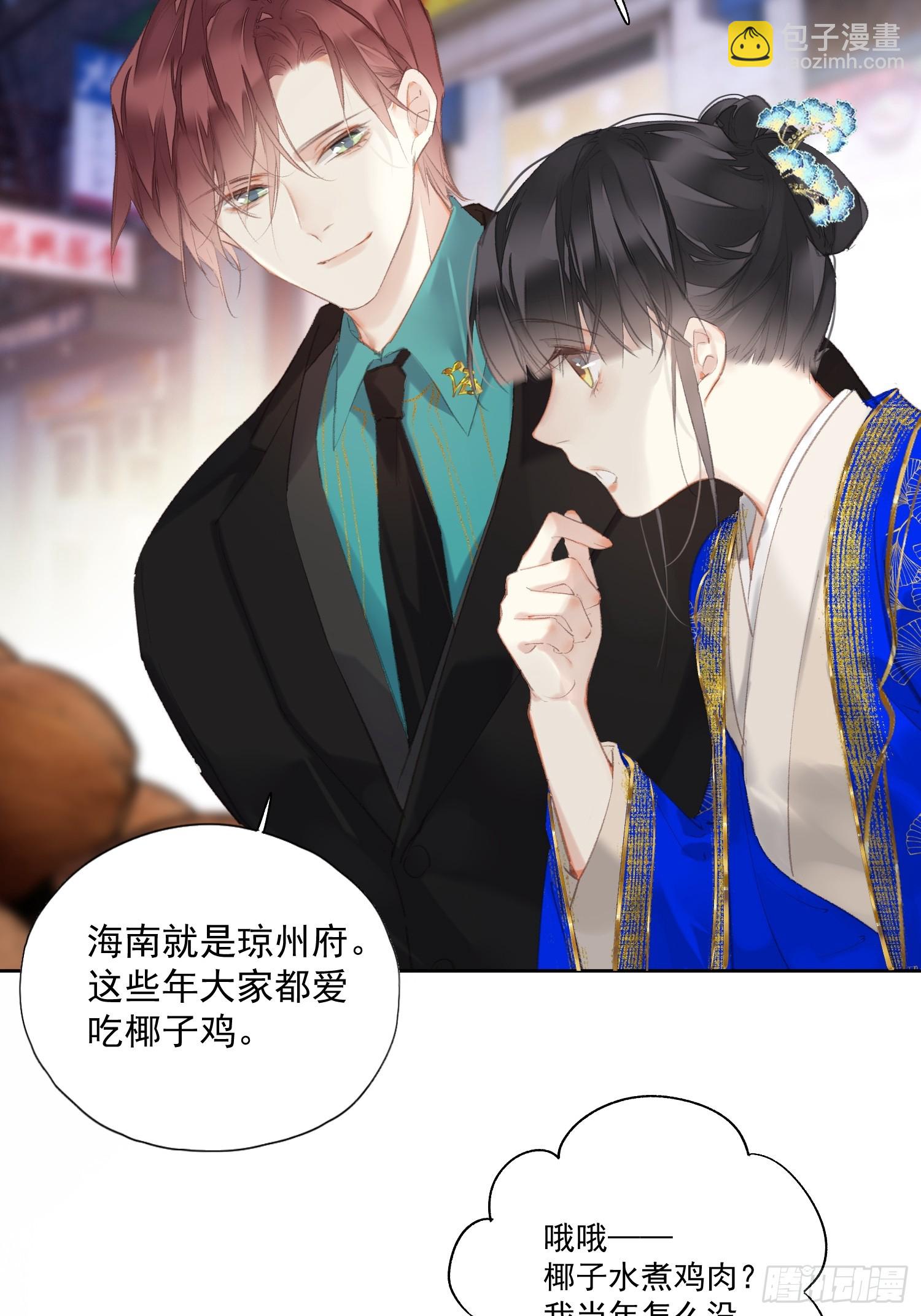 第56话 执念（老四篇）-第58话