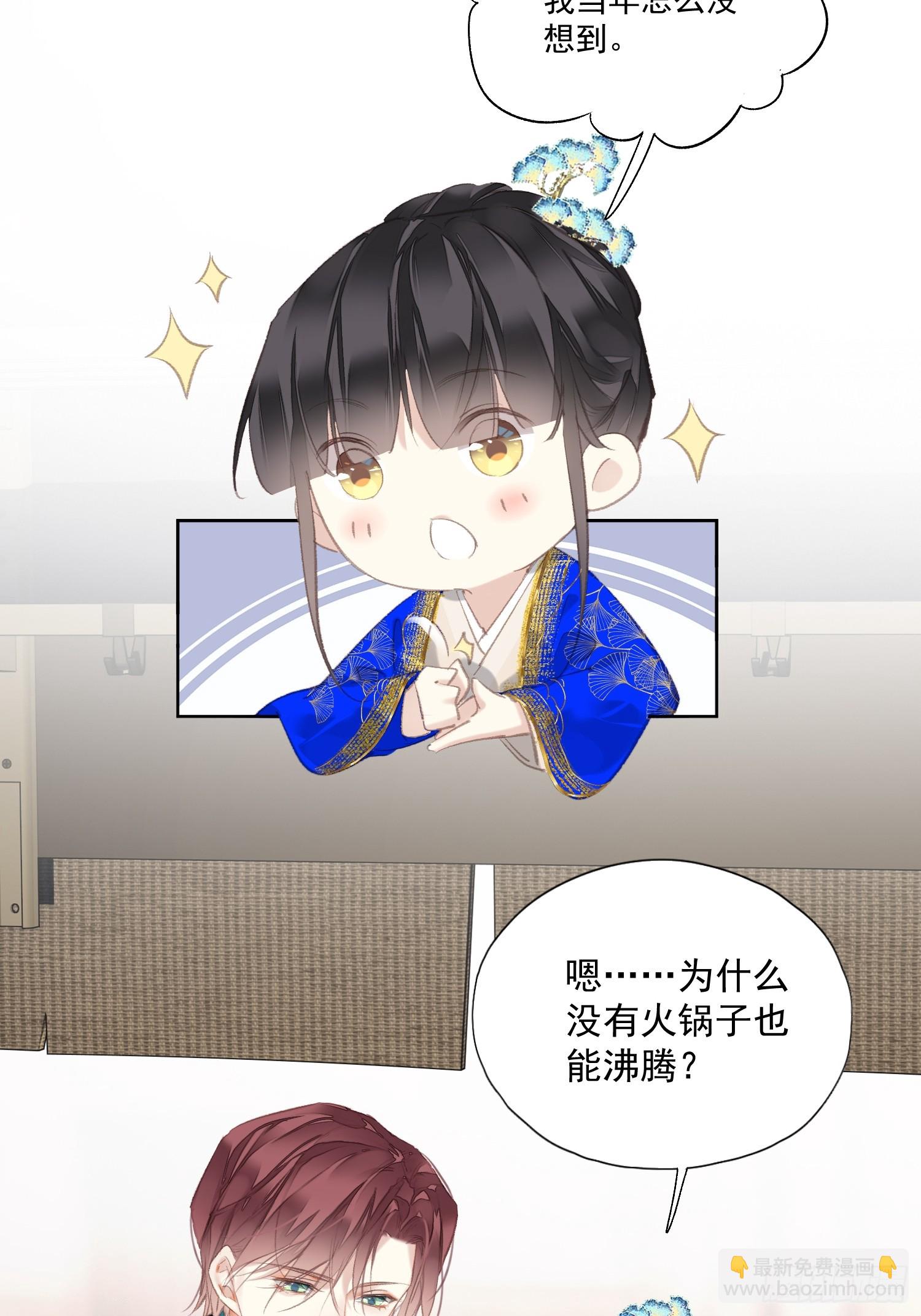 第56话 执念（老四篇）-第58话