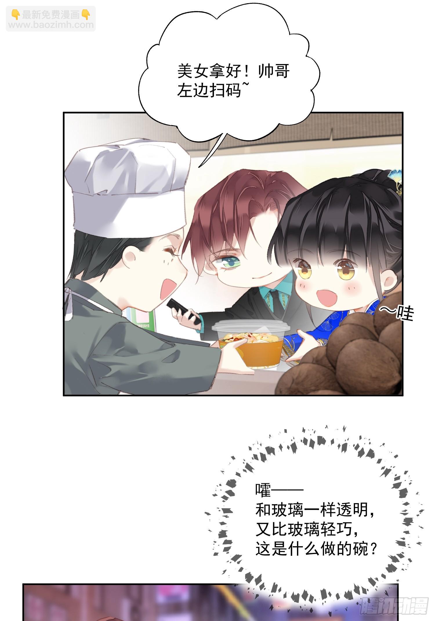 第56话 执念（老四篇）-第58话