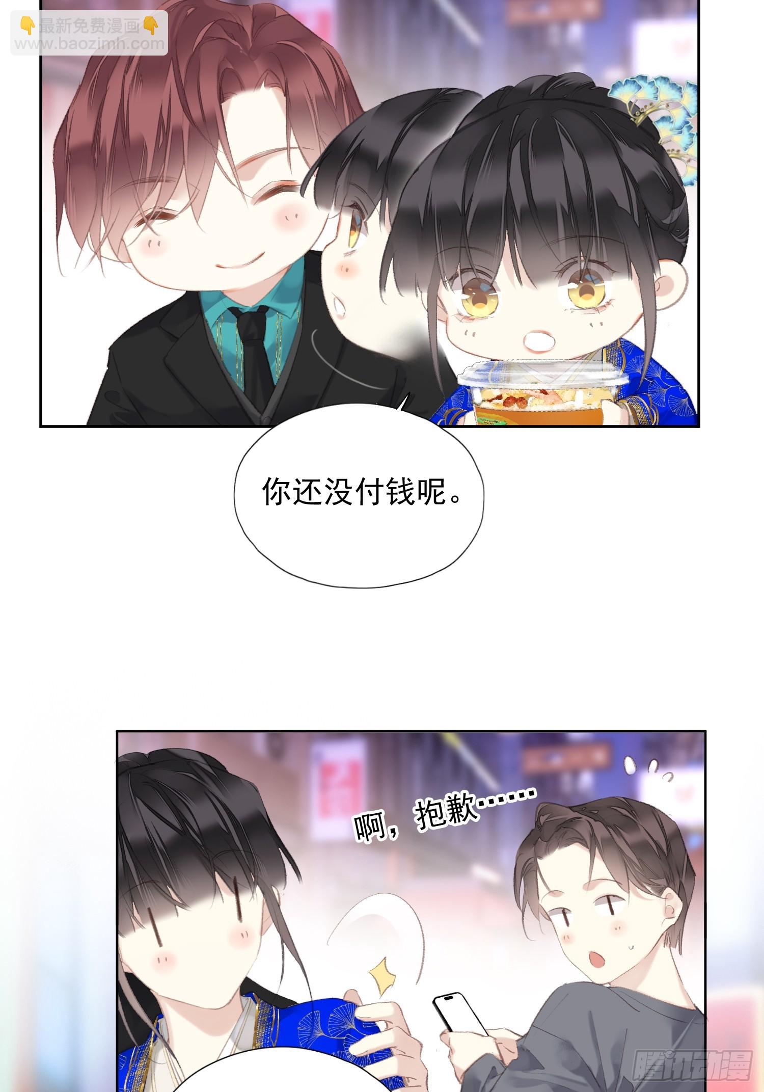 第56话 执念（老四篇）-第58话