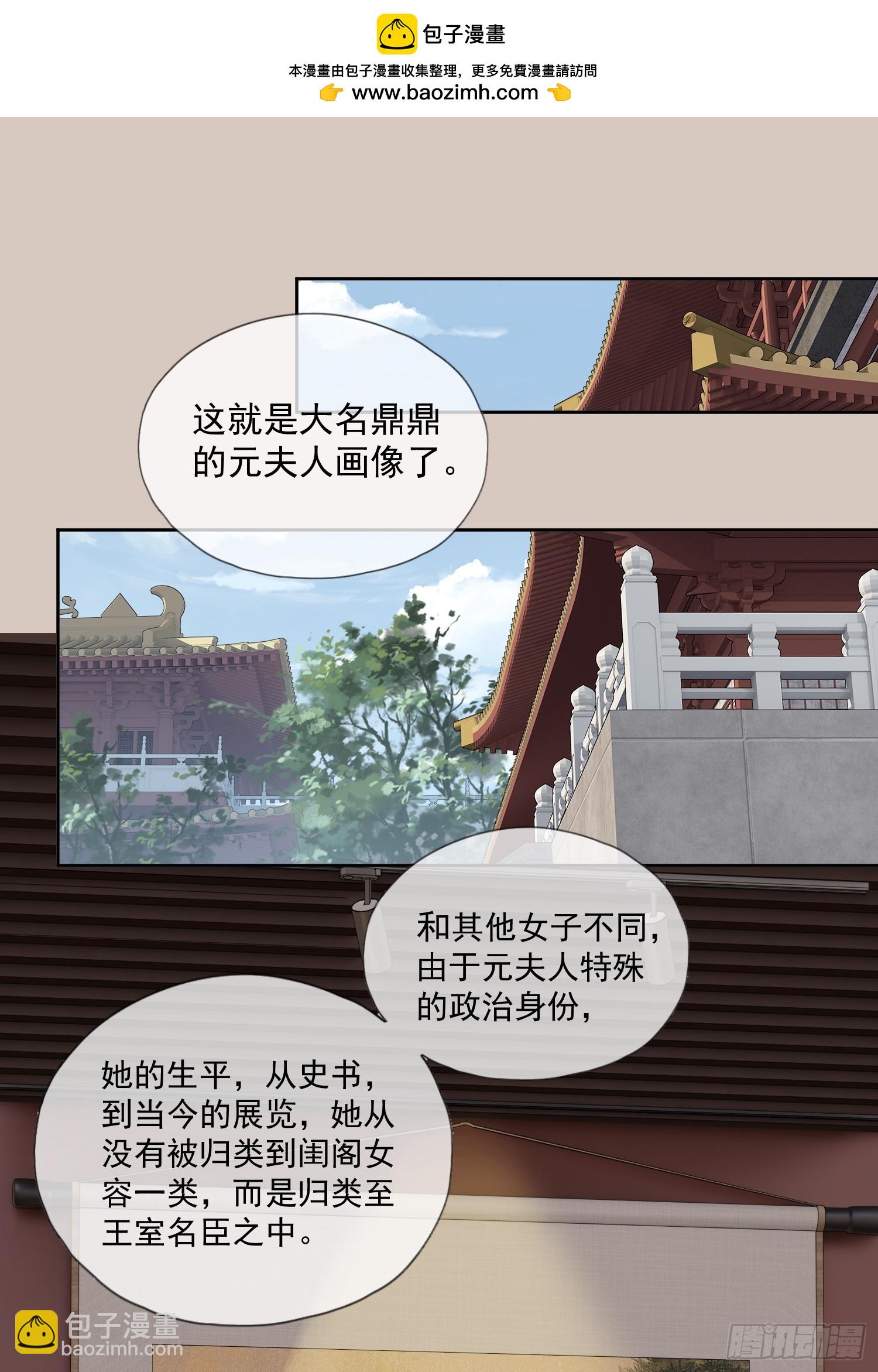 第56话 执念（老四篇）-第58话