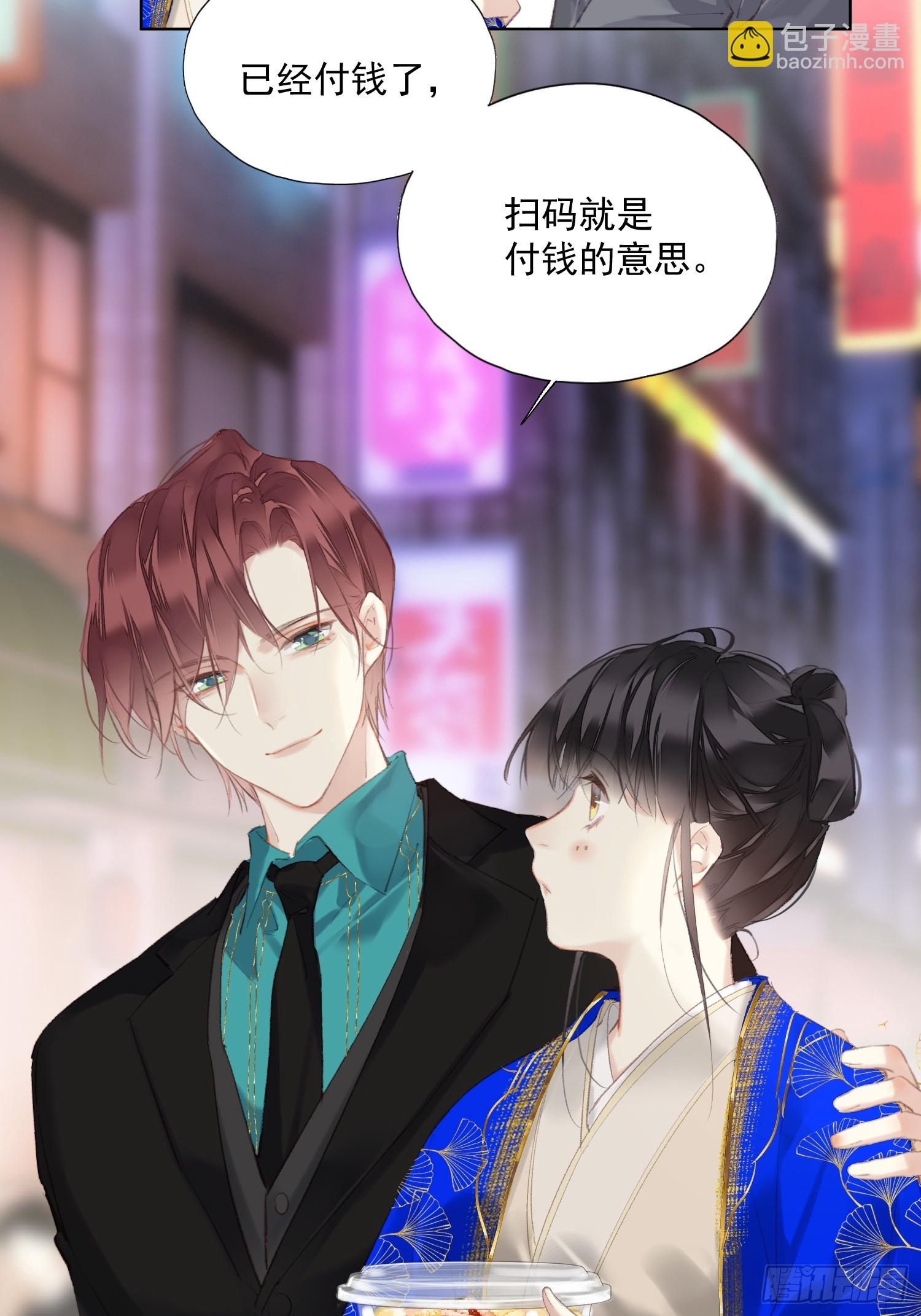 第56话 执念（老四篇）-第58话