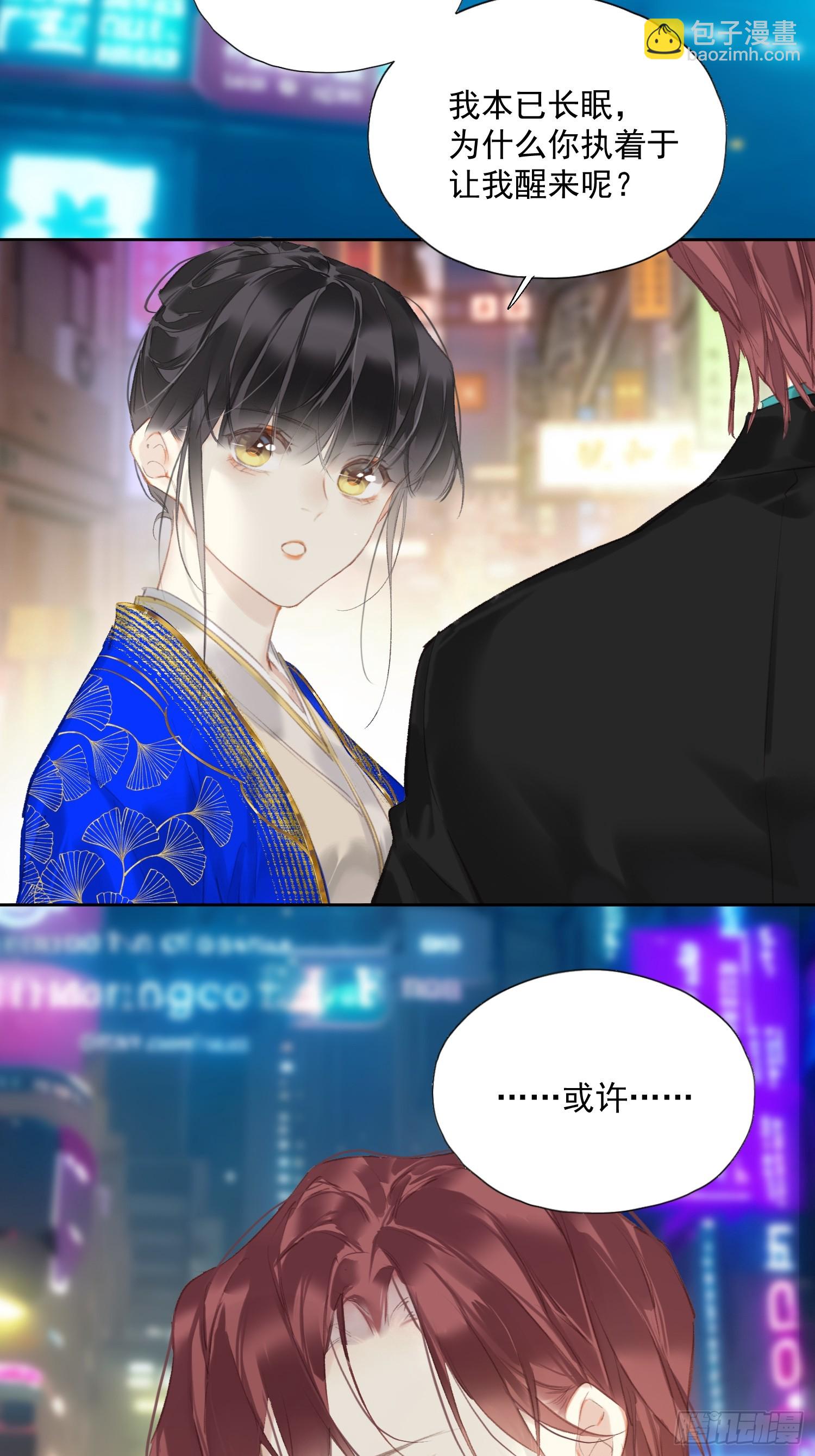 第56话 执念（老四篇）-第58话