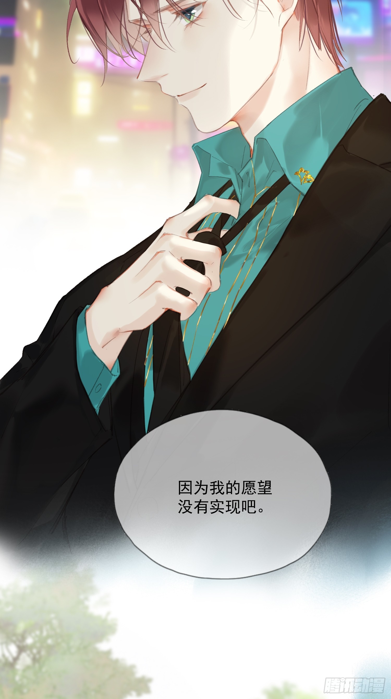 第56话 执念（老四篇）-第58话