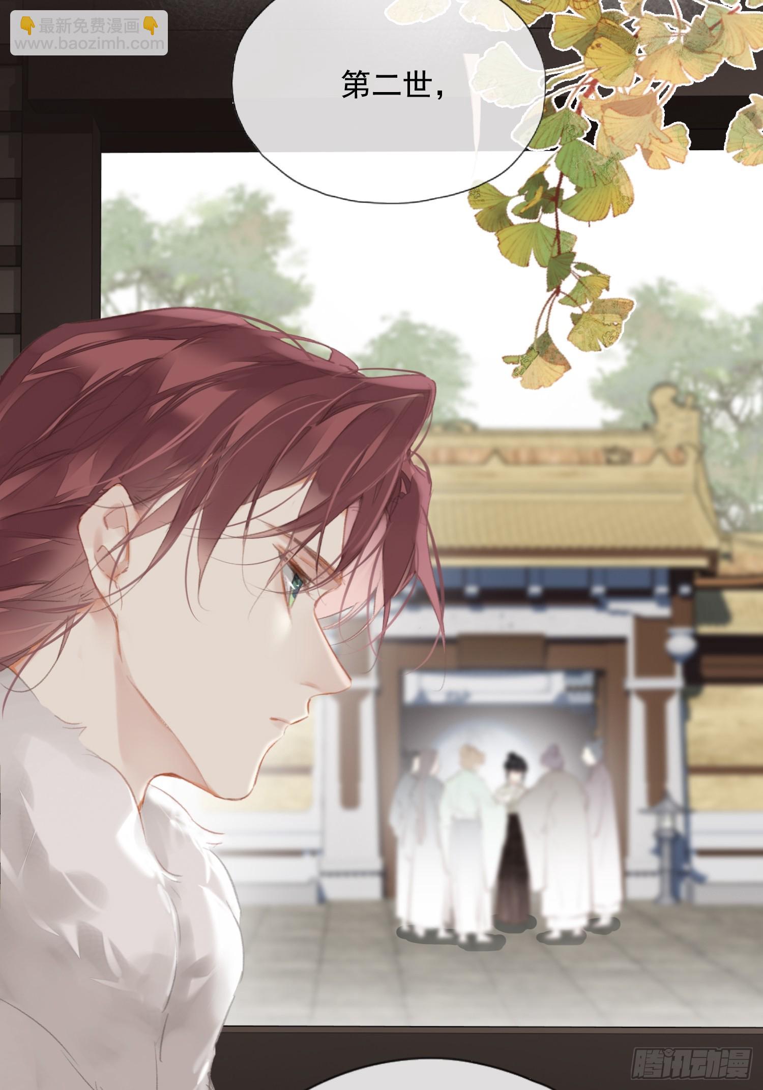 第56话 执念（老四篇）-第58话