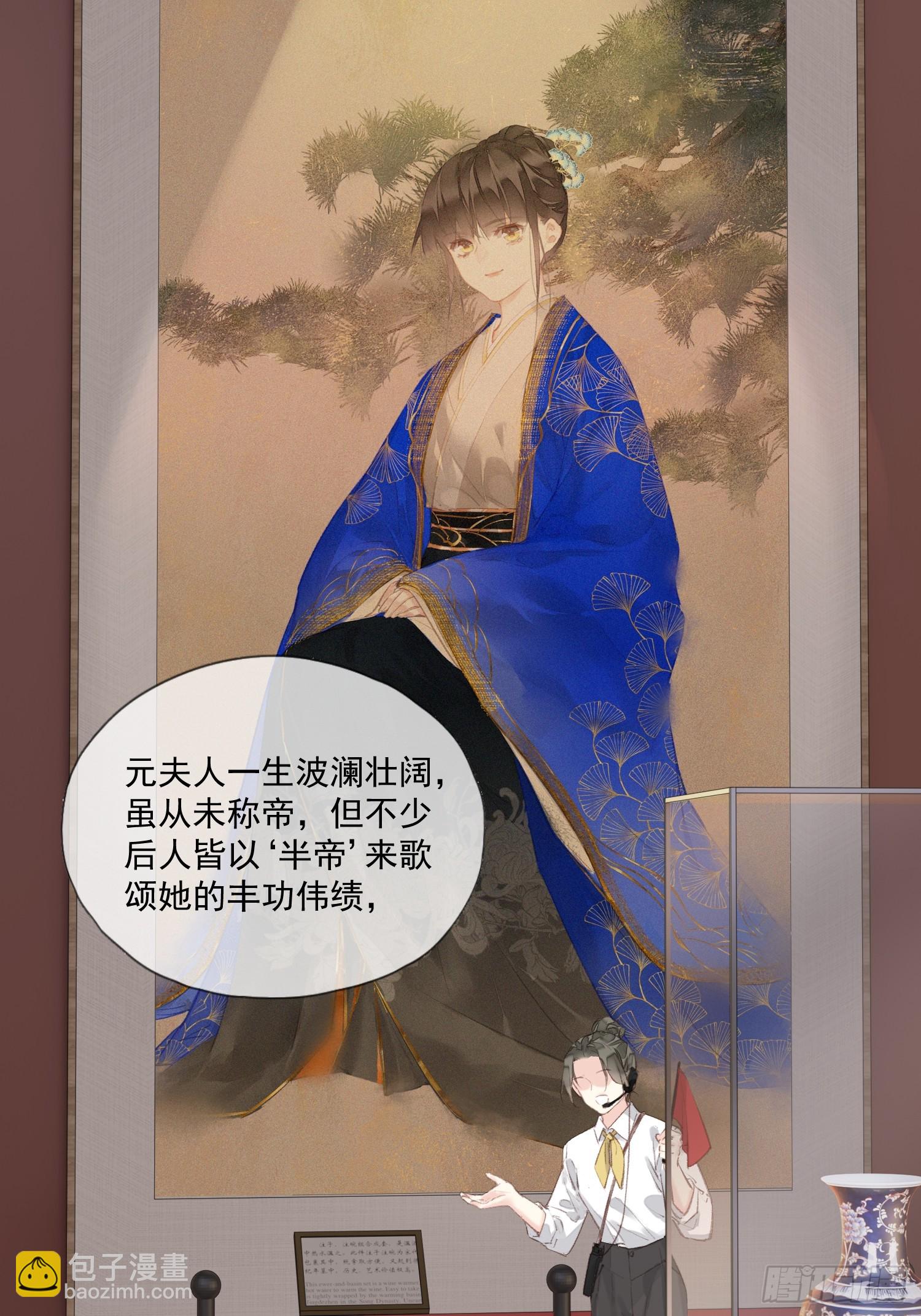 第56话 执念（老四篇）-第58话