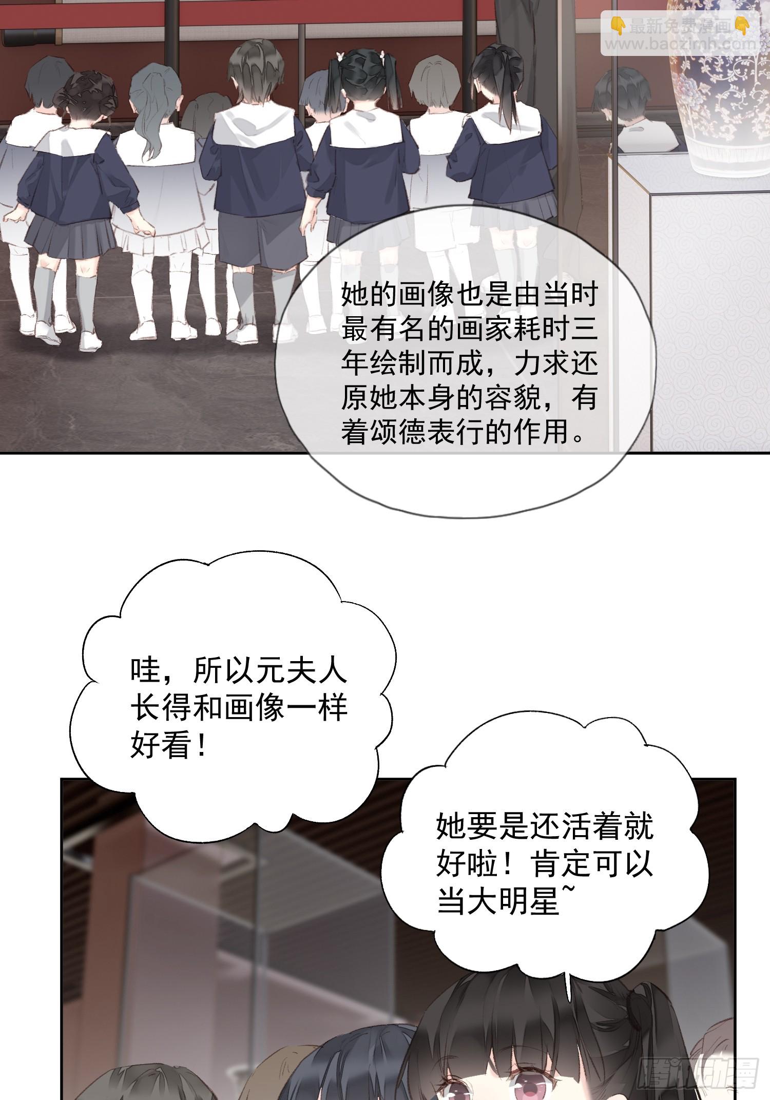 第56话 执念（老四篇）-第58话