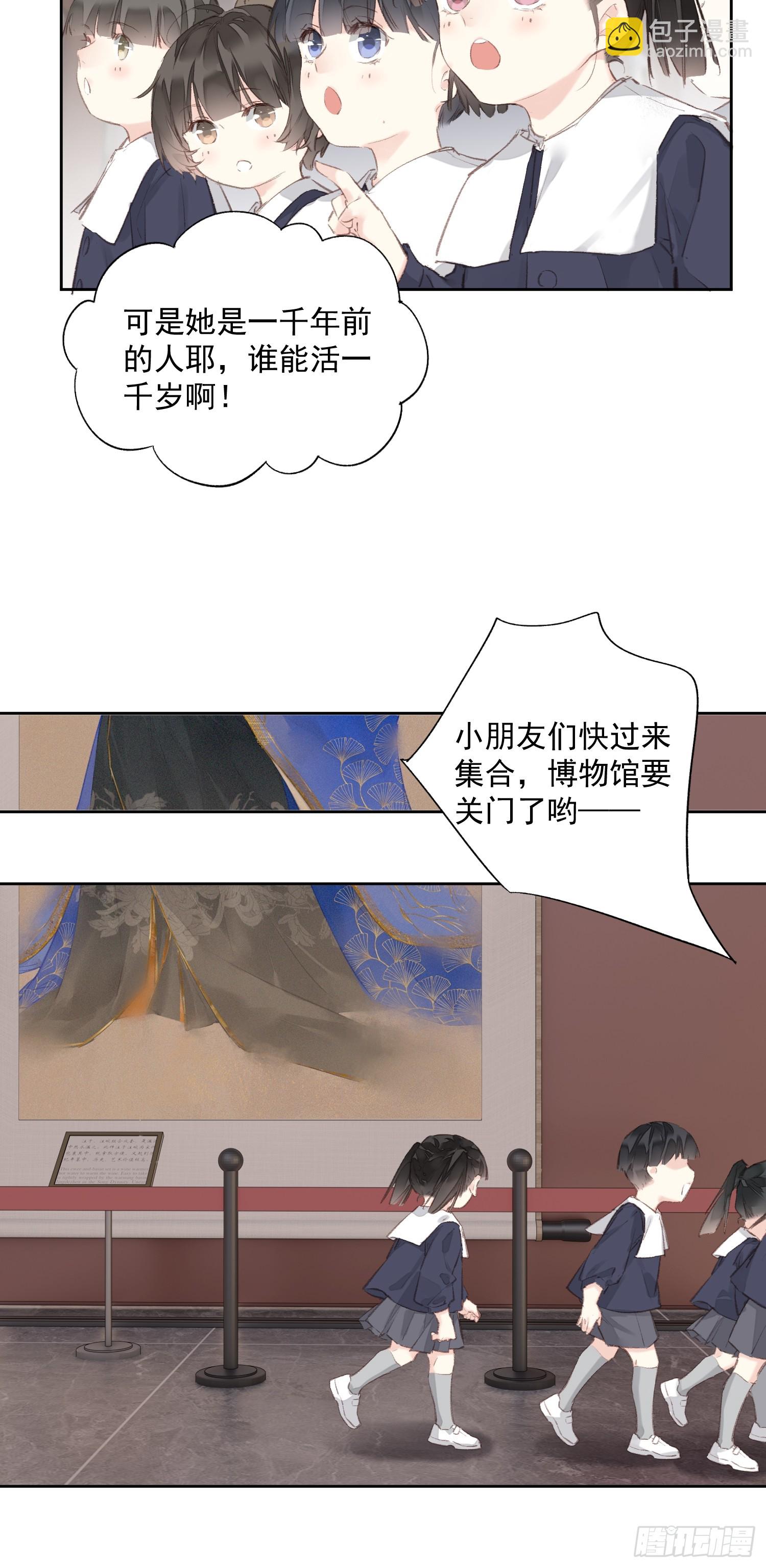 第56话 执念（老四篇）-第58话