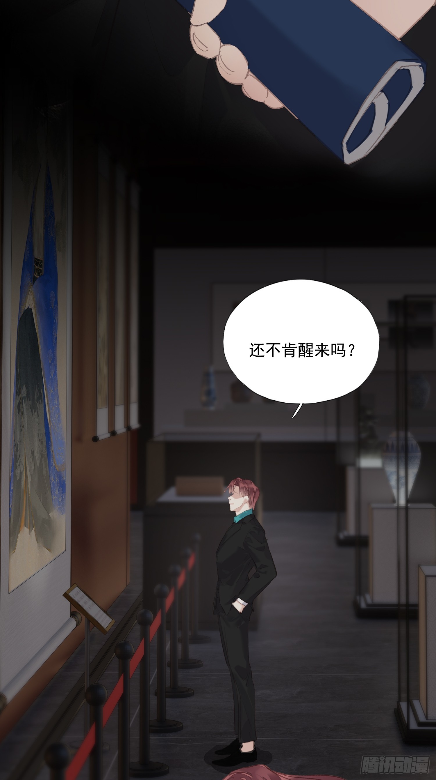 第56话 执念（老四篇）-第58话