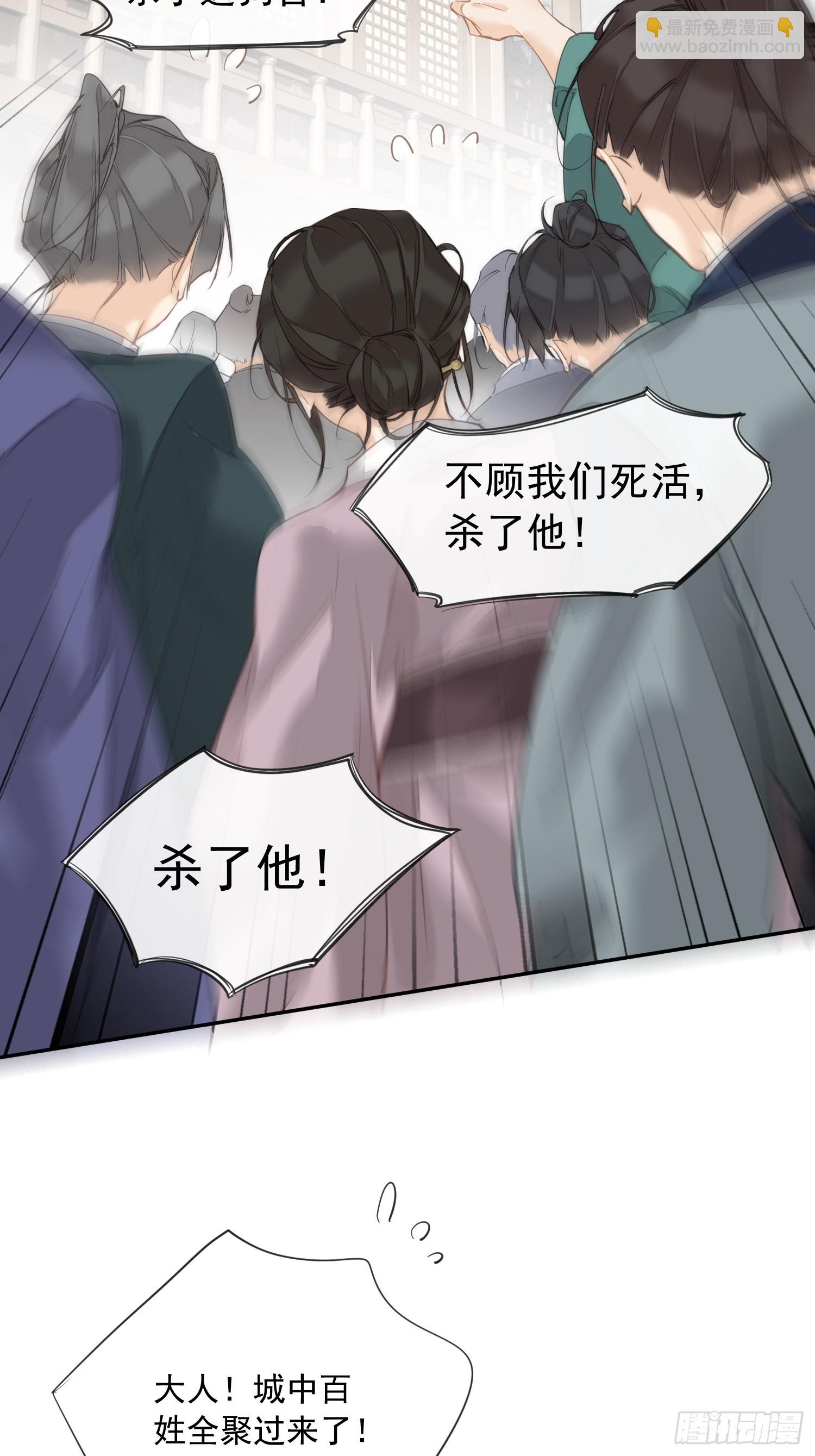 第8话 他改用的方法-第8话