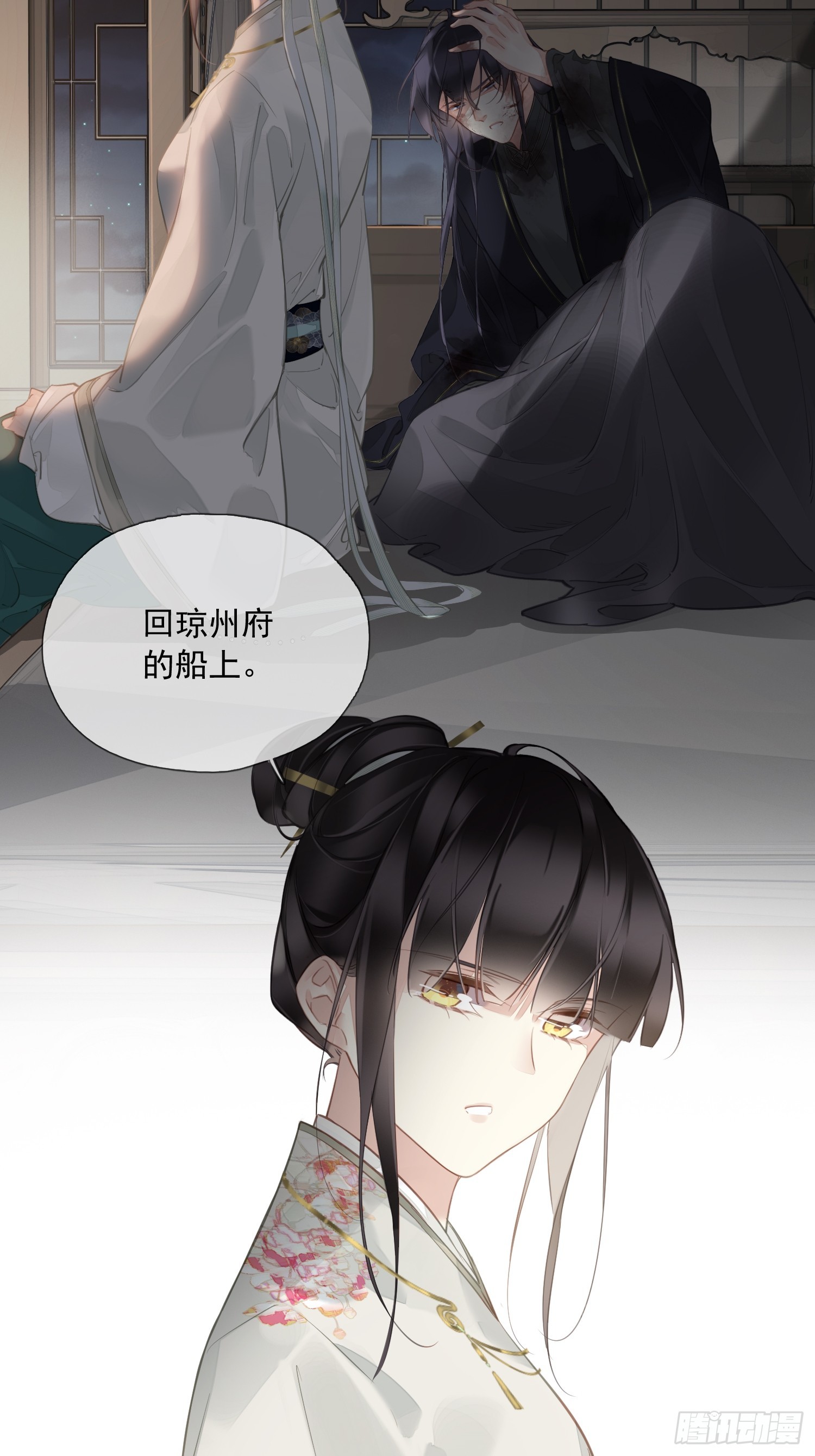 第8话 他改用的方法-第8话