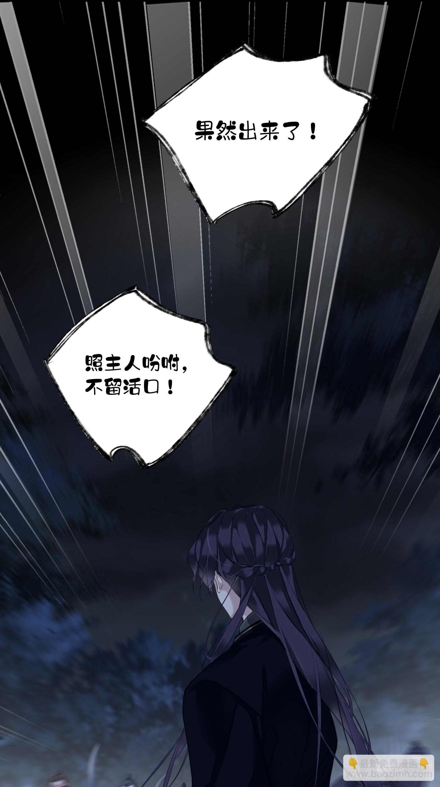 第9话 你和他有什么话说-第10话