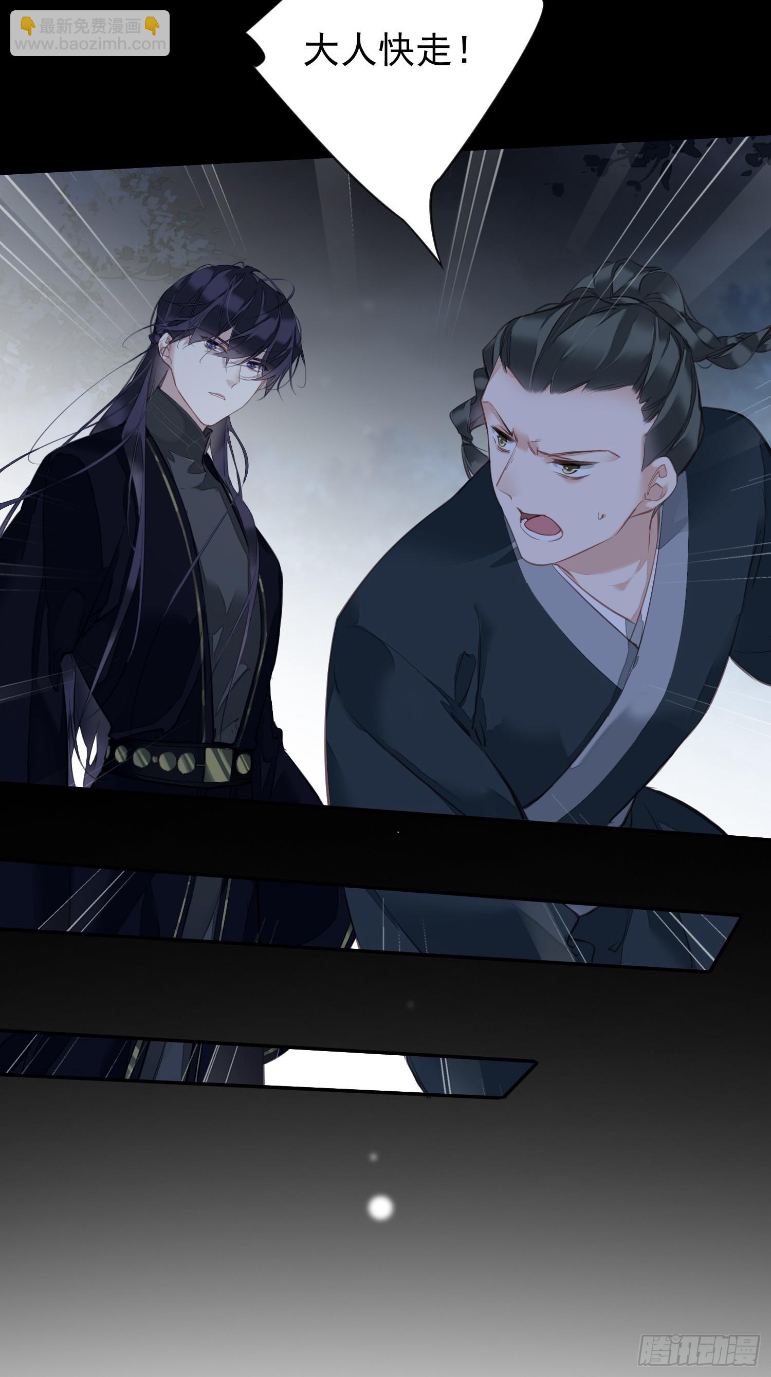 第9话 你和他有什么话说-第10话