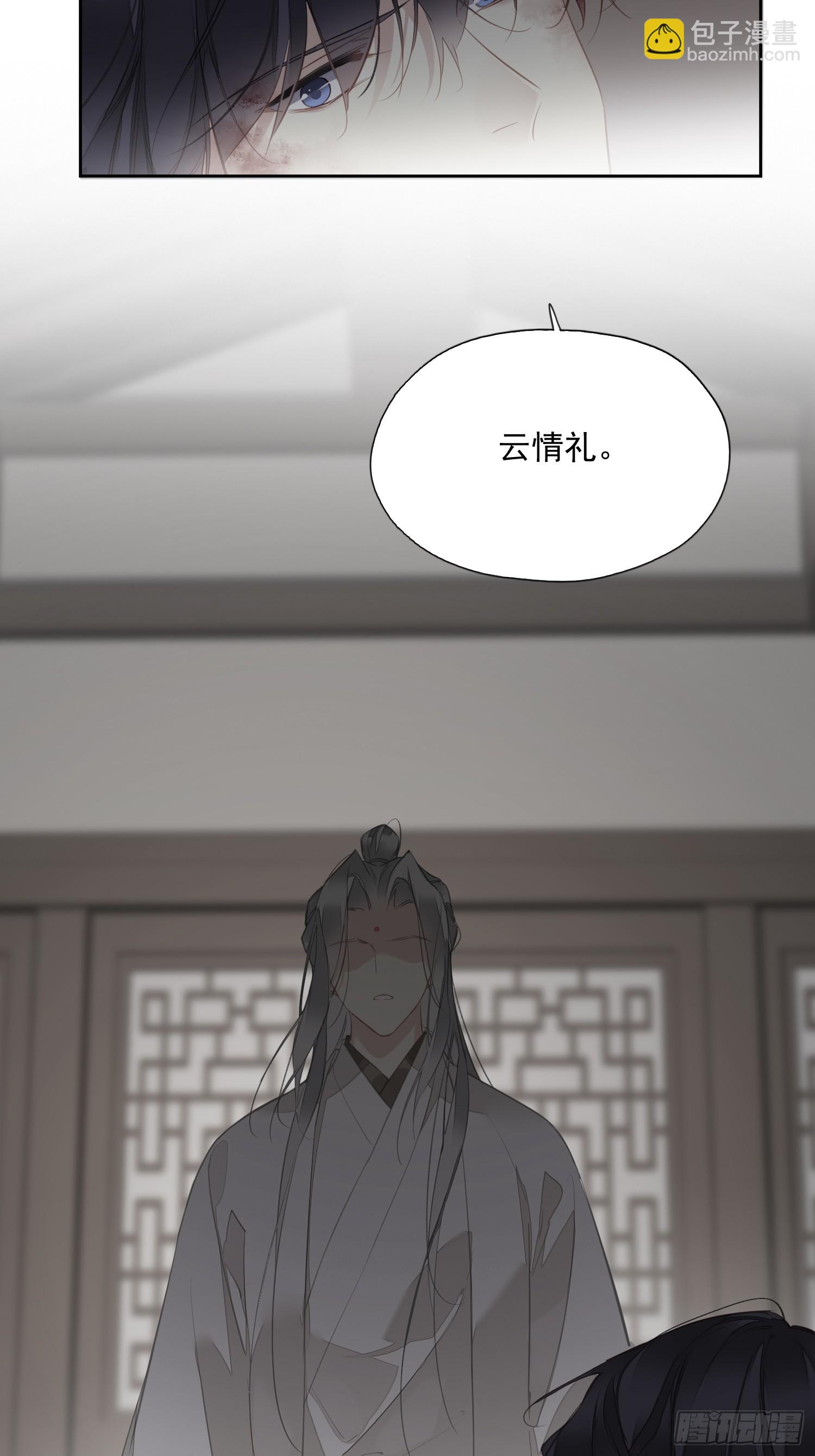 第9话 你和他有什么话说-第10话