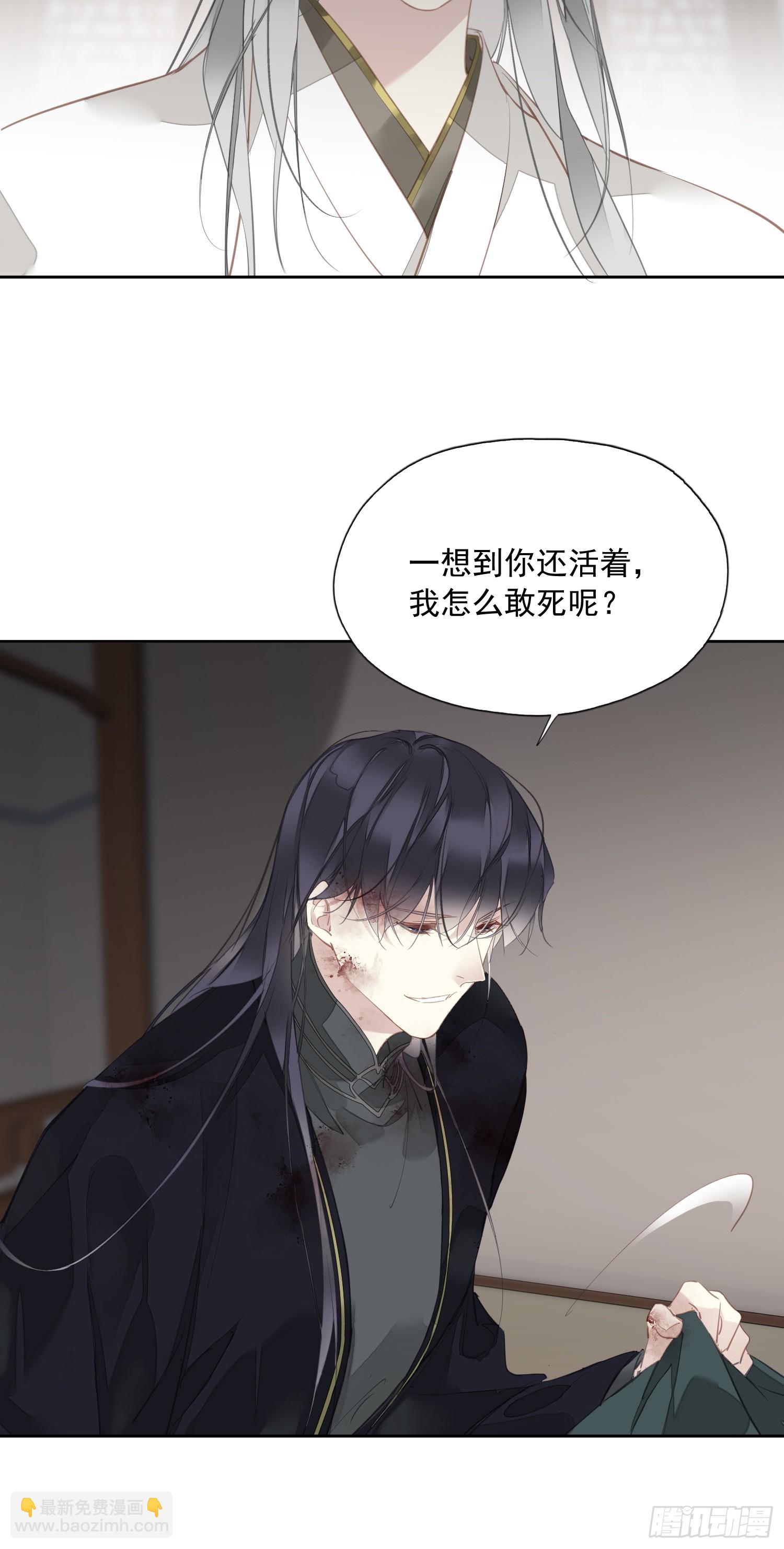 第9话 你和他有什么话说-第10话