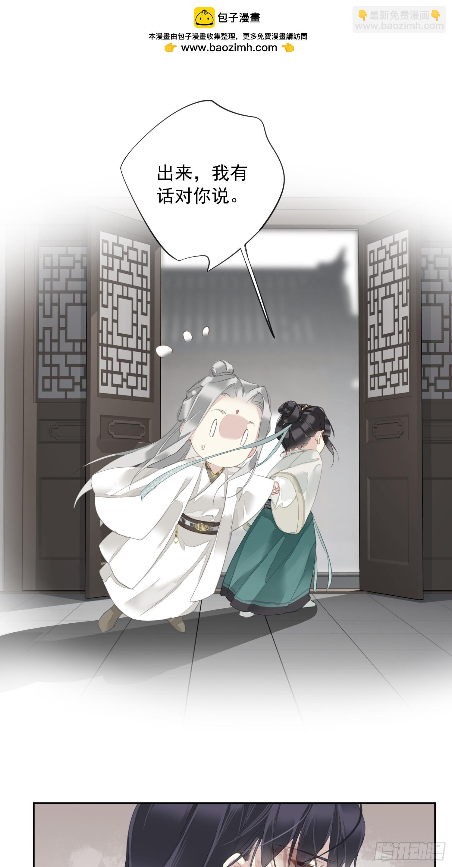 第9话 你和他有什么话说-第10话