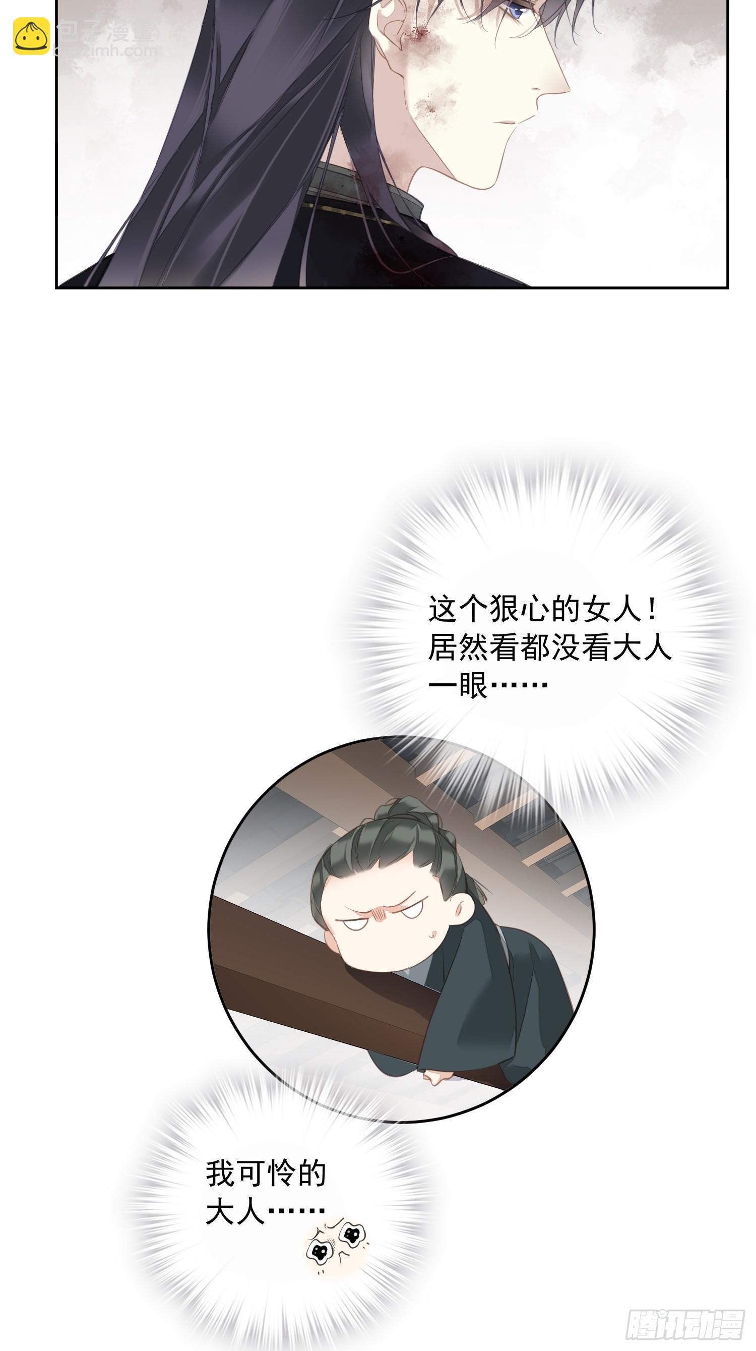 第9话 你和他有什么话说-第10话