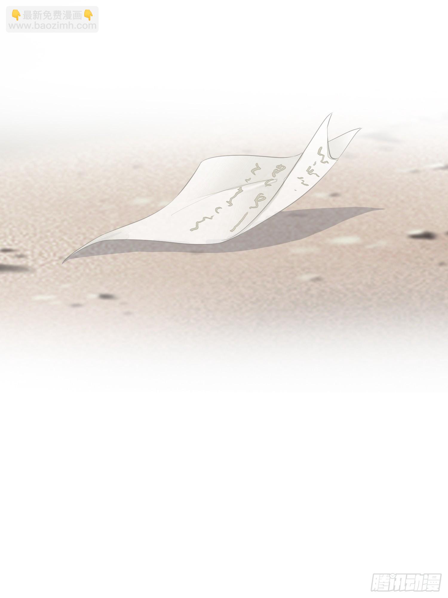 第9话 你和他有什么话说-第10话