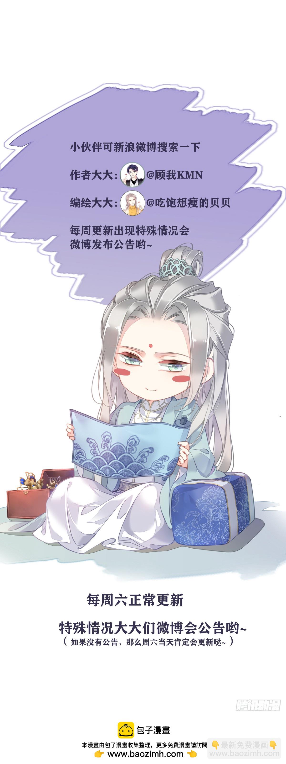 第9话 你和他有什么话说-第10话